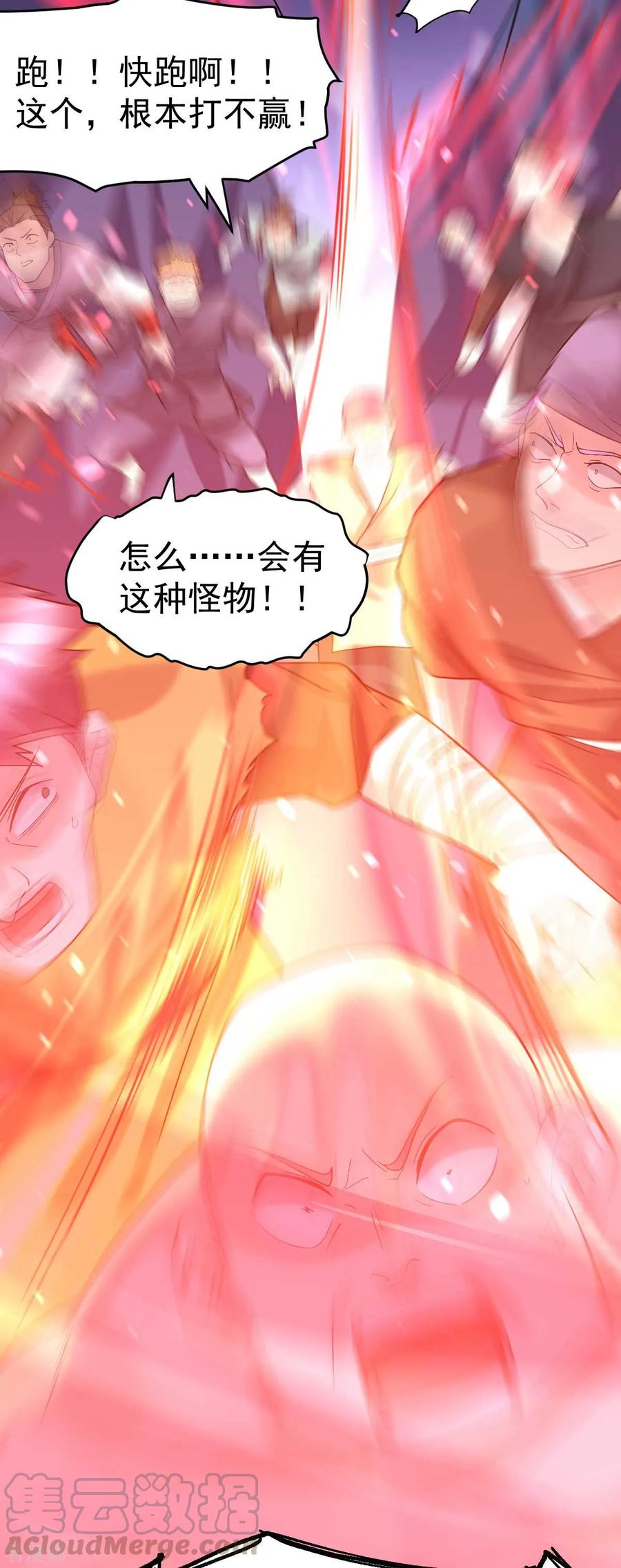 Son-in-Law Does Cheap Cultivation Ch.26 p49