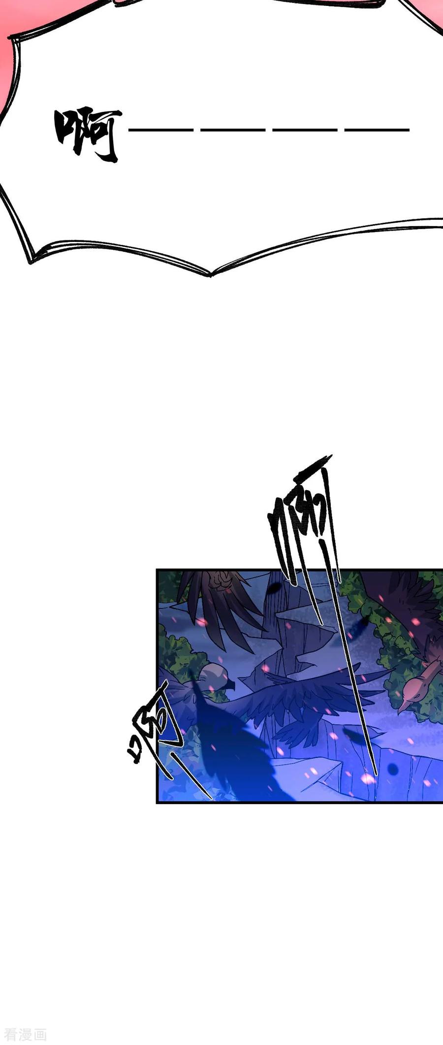 Son-in-Law Does Cheap Cultivation Ch.26 p50