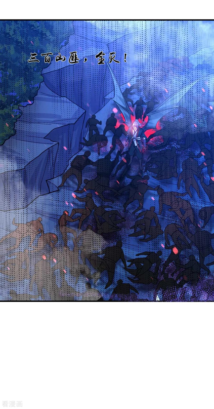 Son-in-Law Does Cheap Cultivation Ch.26 p51