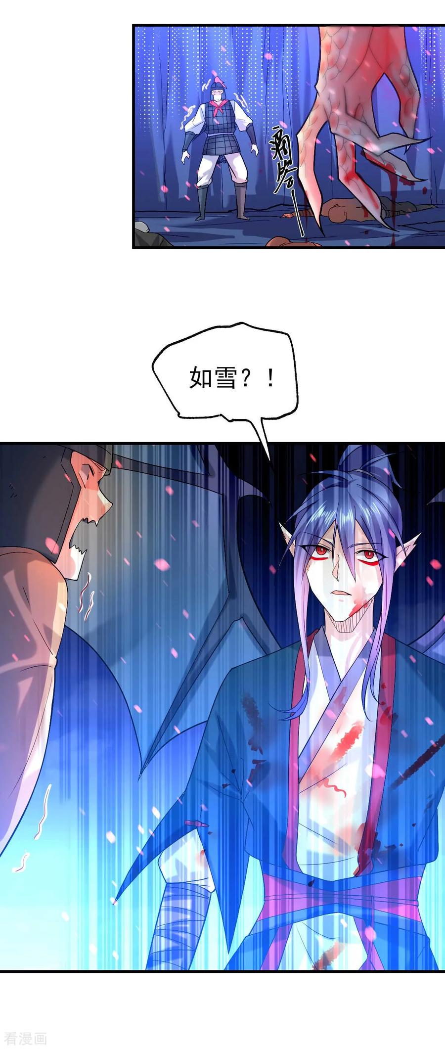 Son-in-Law Does Cheap Cultivation Ch.26 p52