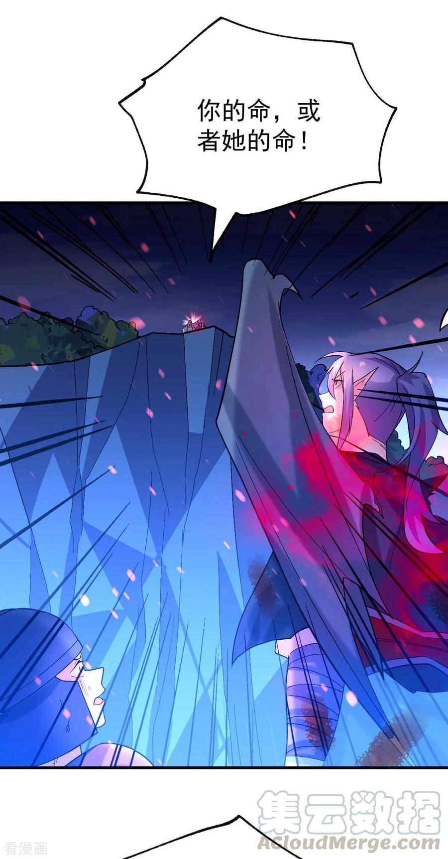 Son-in-Law Does Cheap Cultivation Ch.26 p53