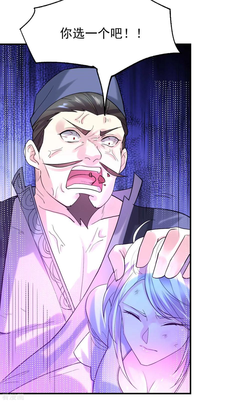 Son-in-Law Does Cheap Cultivation Ch.26 p54