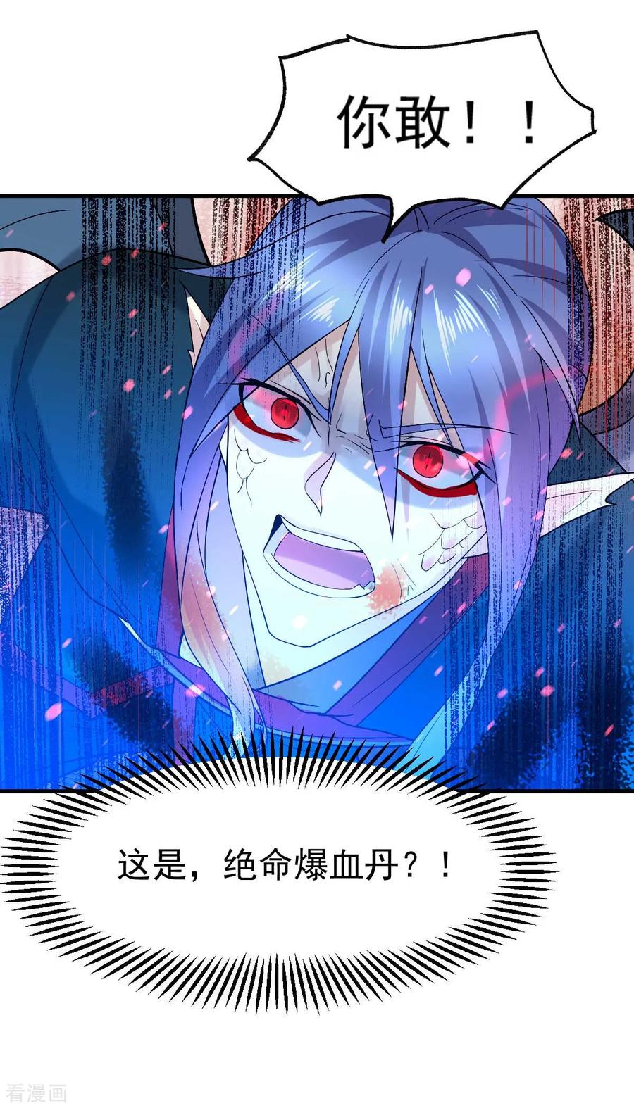 Son-in-Law Does Cheap Cultivation Ch.26 p55