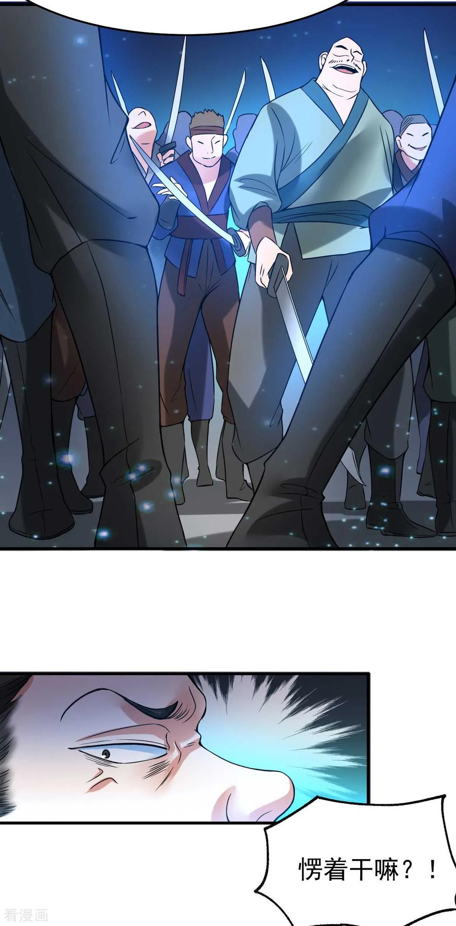 Son-in-Law Does Cheap Cultivation Ch.26 p6