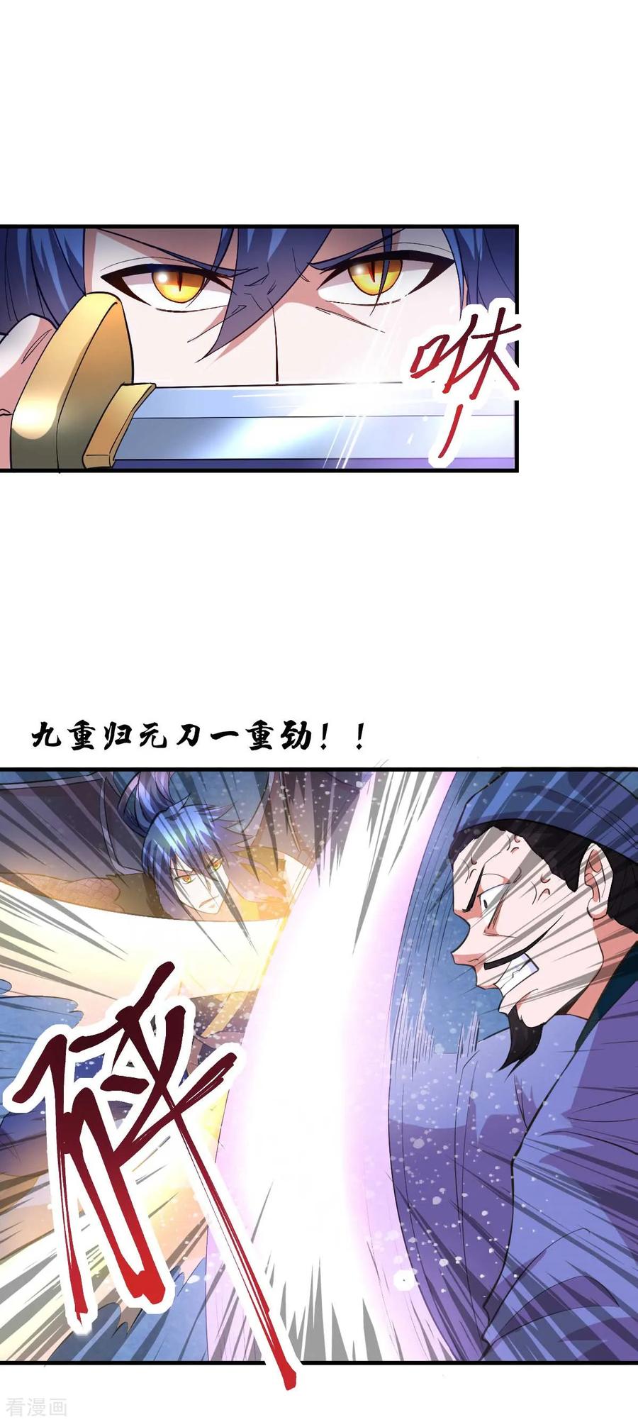 Son-in-Law Does Cheap Cultivation Ch.27 p12