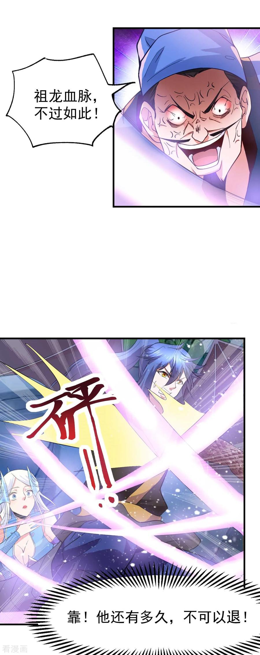 Son-in-Law Does Cheap Cultivation Ch.27 p14