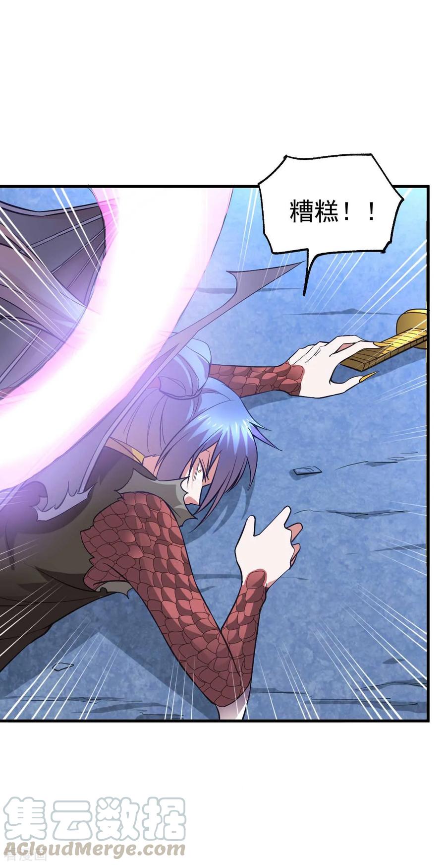 Son-in-Law Does Cheap Cultivation Ch.27 p16