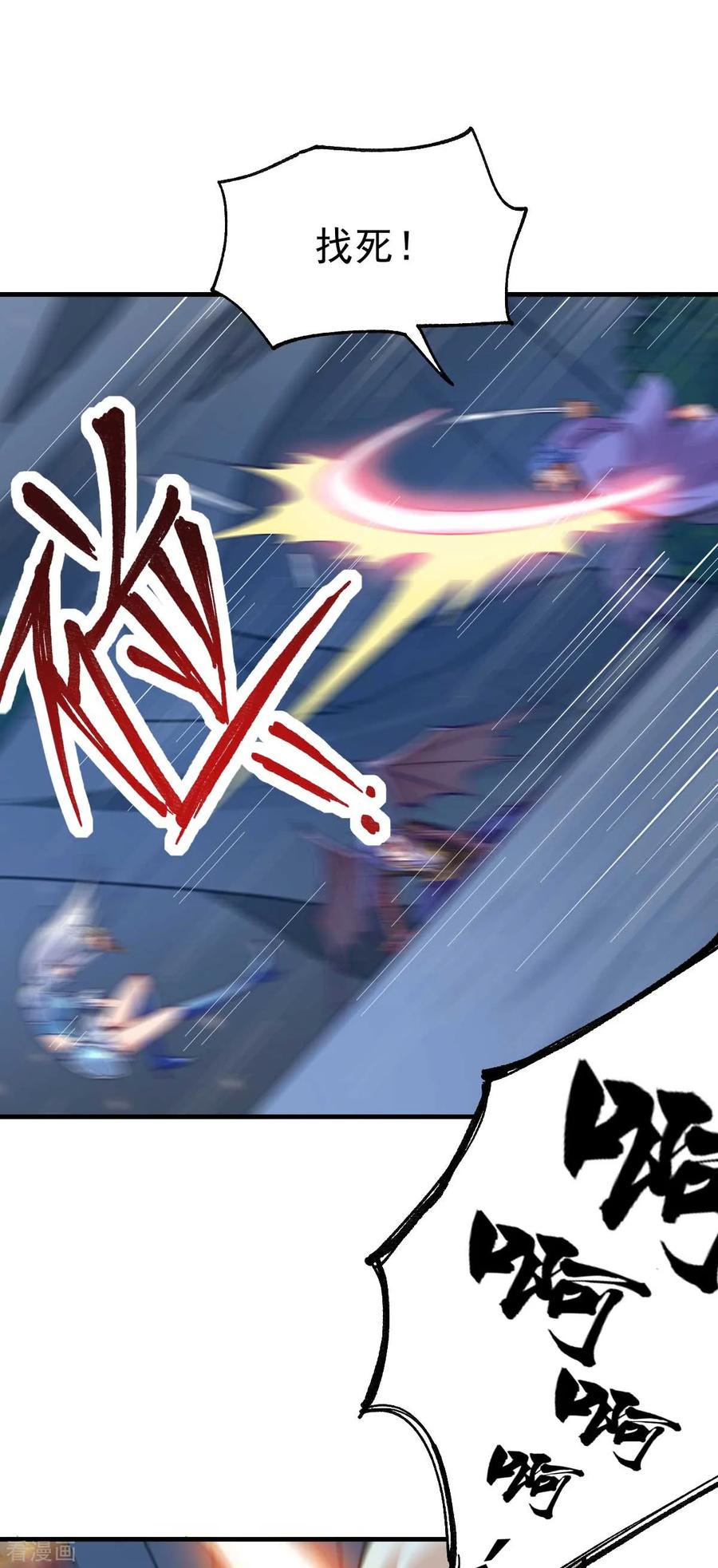 Son-in-Law Does Cheap Cultivation Ch.27 p18