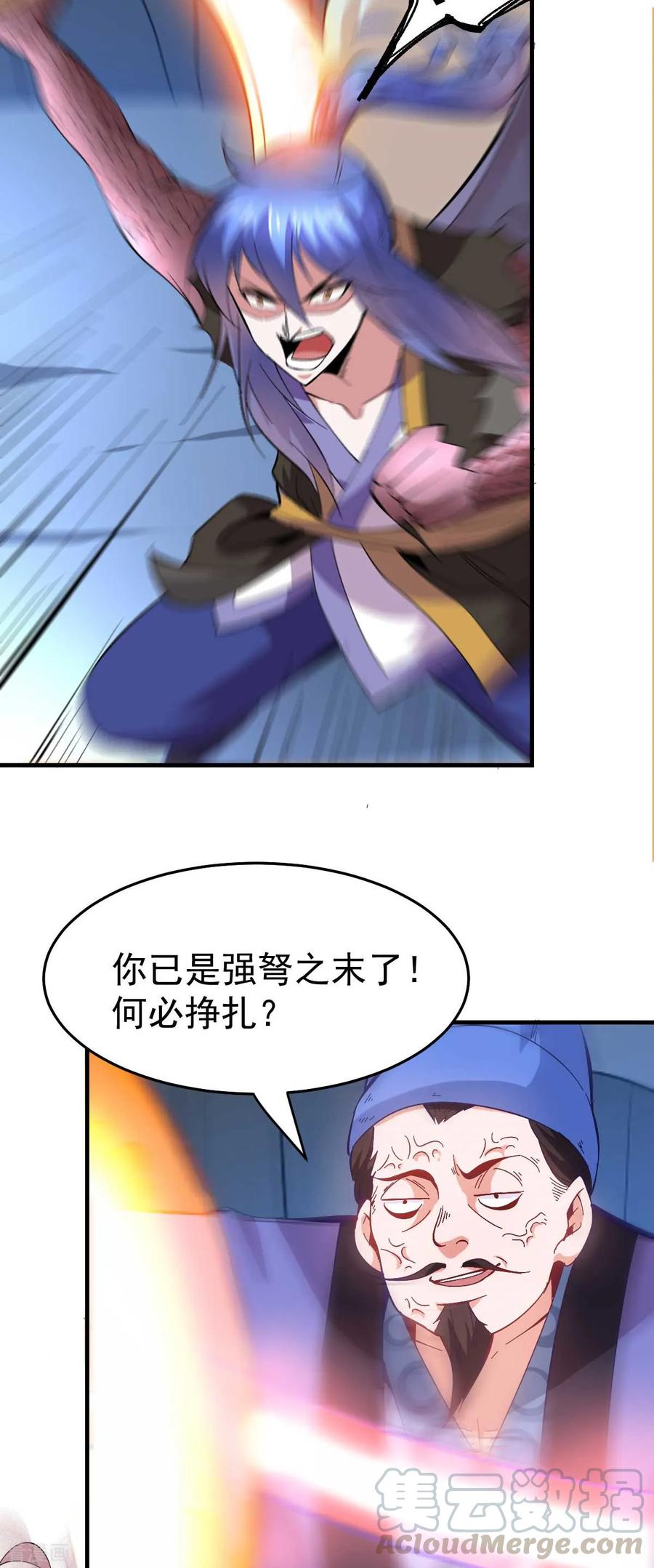 Son-in-Law Does Cheap Cultivation Ch.27 p19