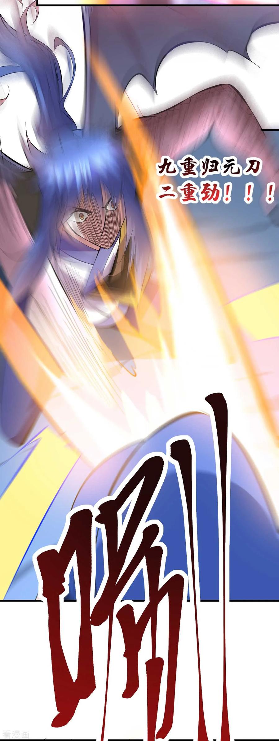 Son-in-Law Does Cheap Cultivation Ch.27 p20