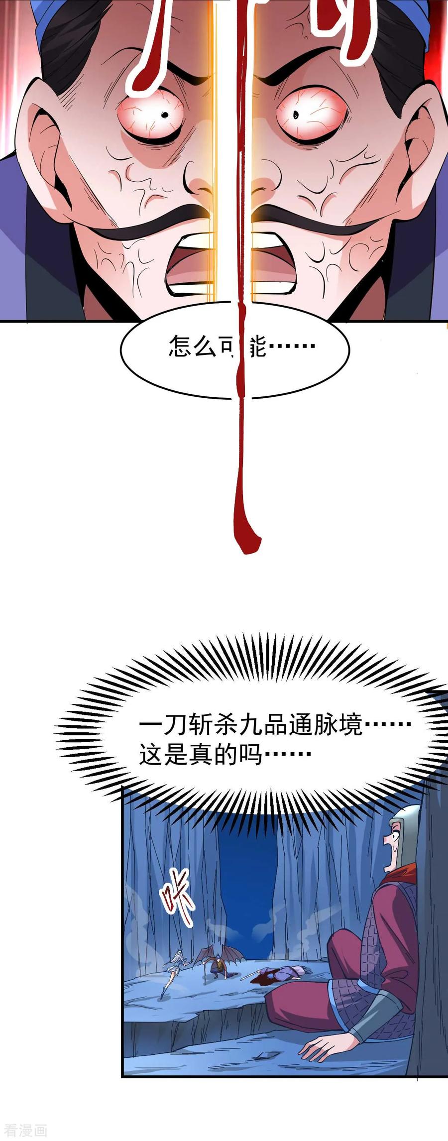 Son-in-Law Does Cheap Cultivation Ch.27 p21