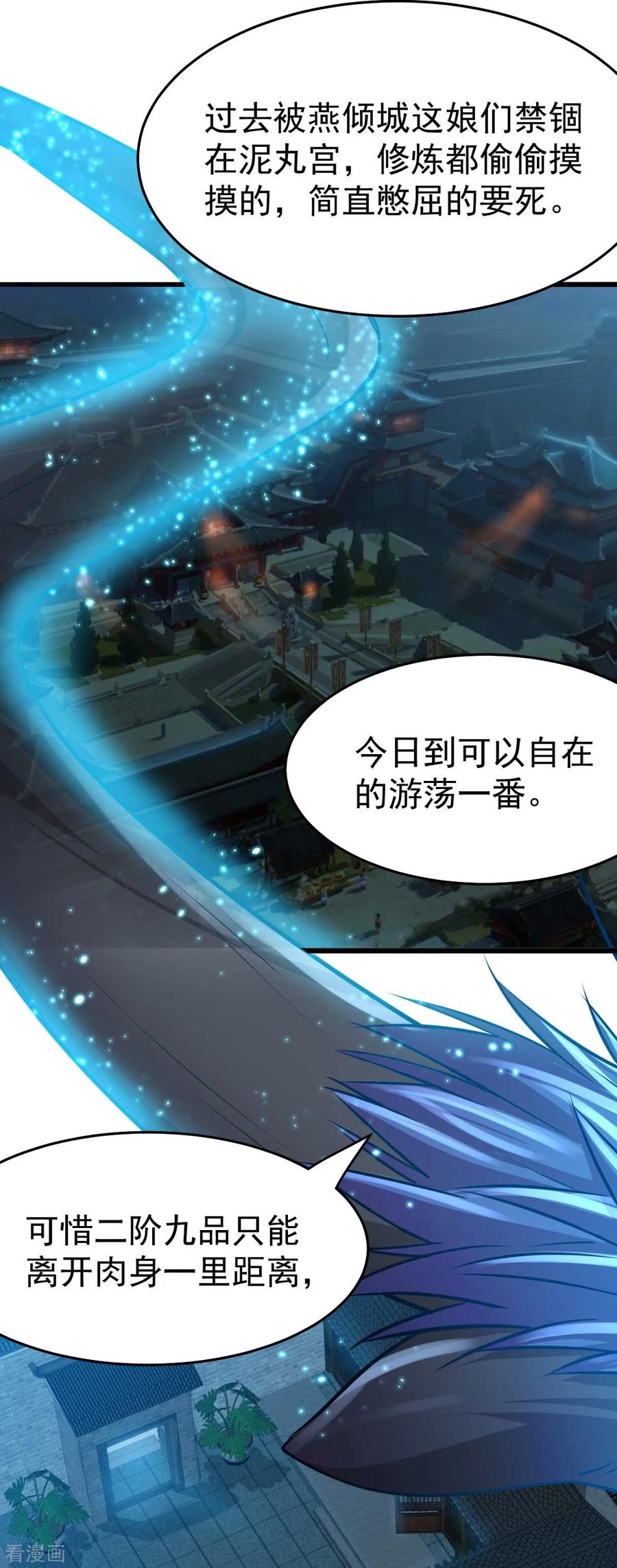 Son-in-Law Does Cheap Cultivation Ch.27 p35