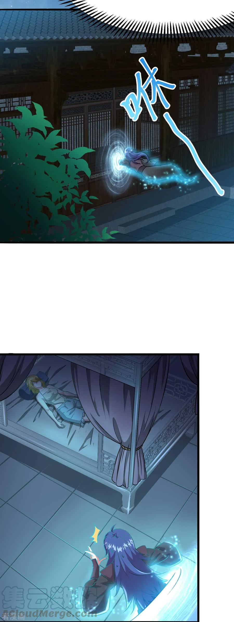 Son-in-Law Does Cheap Cultivation Ch.27 p37