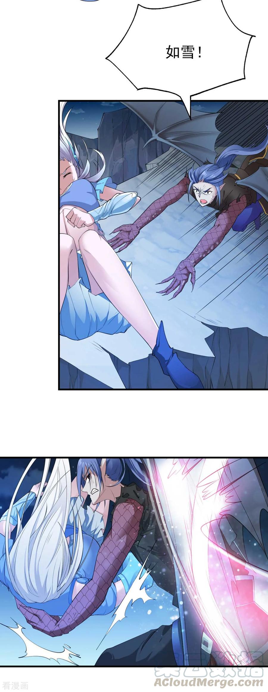 Son-in-Law Does Cheap Cultivation Ch.27 p4