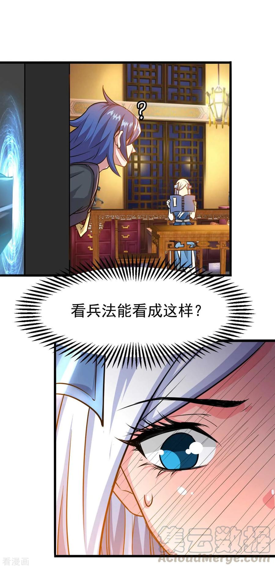 Son-in-Law Does Cheap Cultivation Ch.27 p40