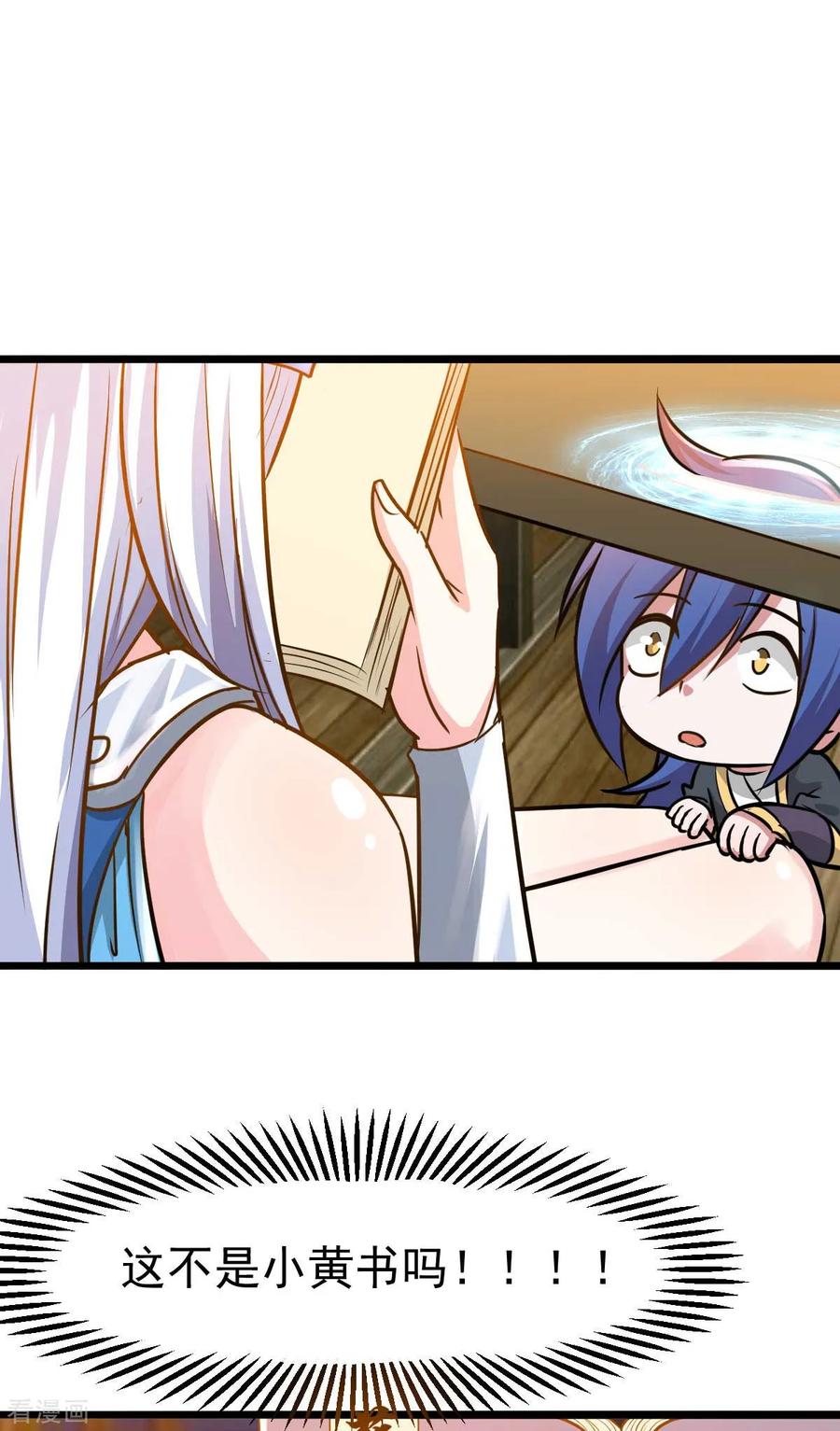 Son-in-Law Does Cheap Cultivation Ch.27 p41