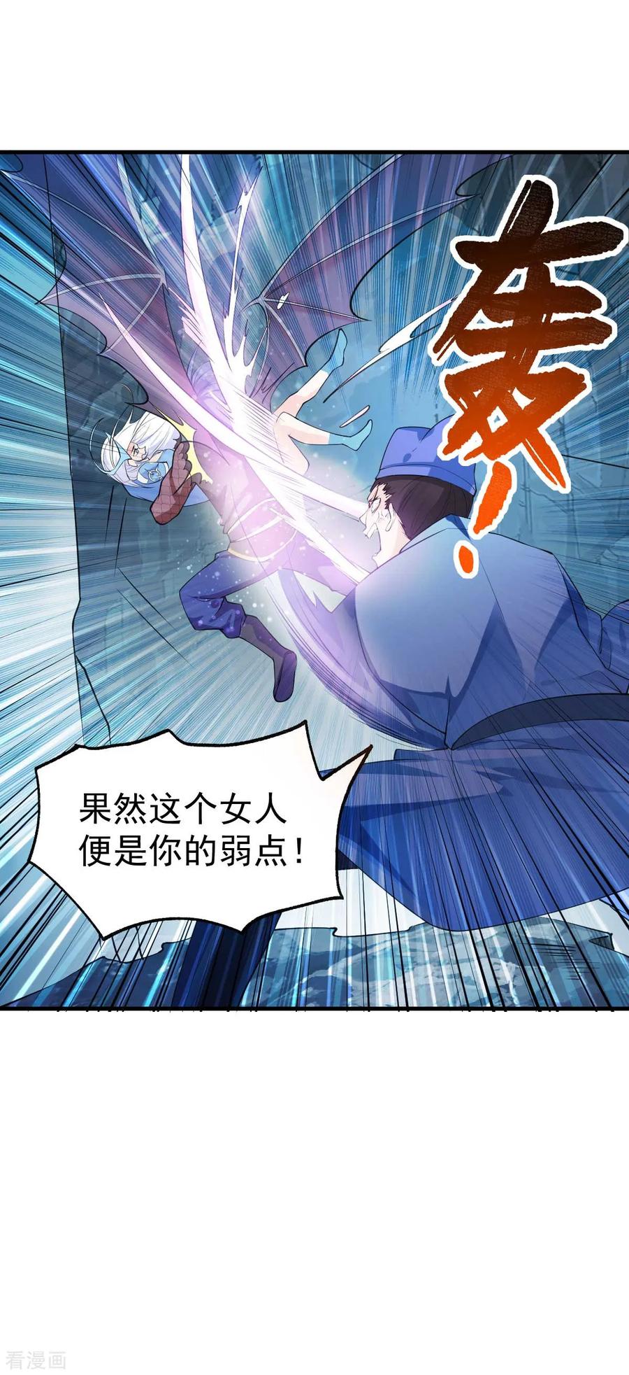 Son-in-Law Does Cheap Cultivation Ch.27 p5