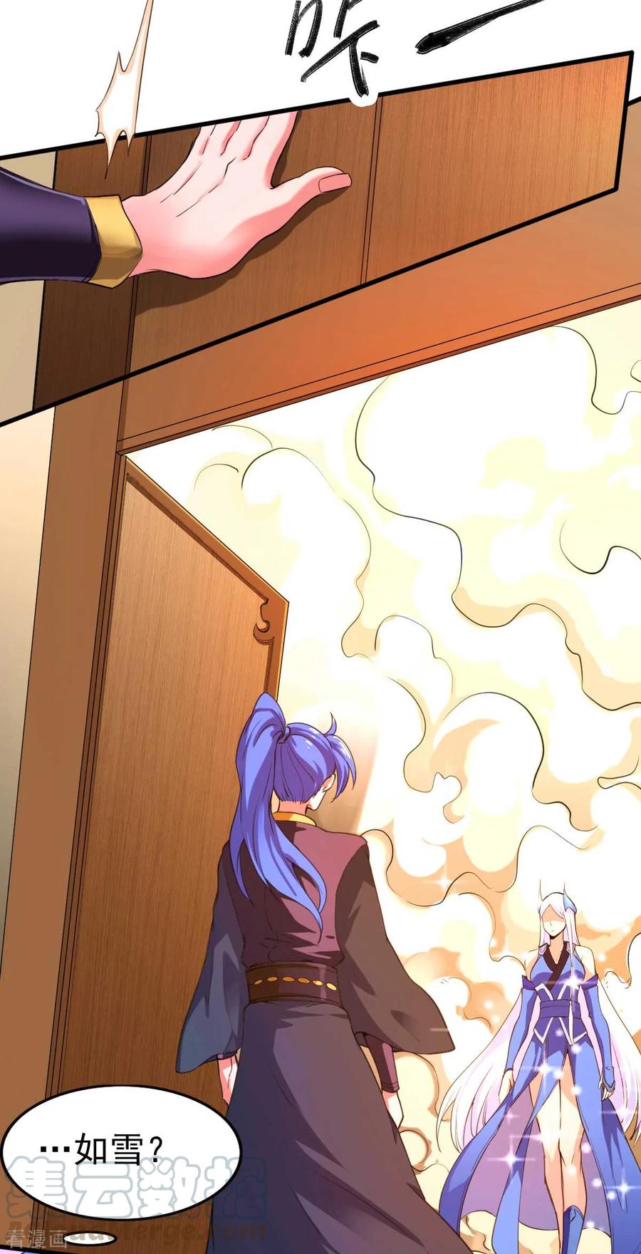 Son-in-Law Does Cheap Cultivation Ch.28 p10