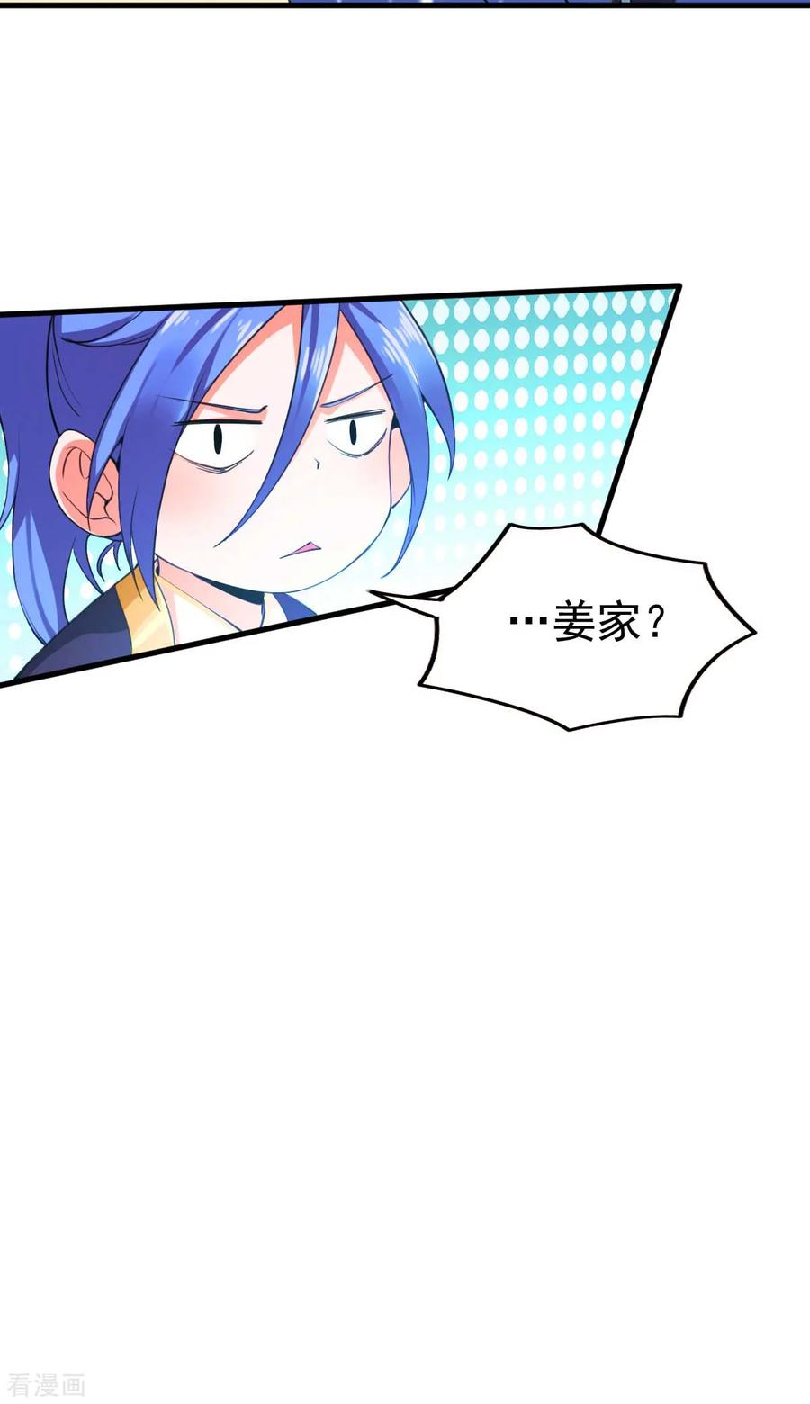 Son-in-Law Does Cheap Cultivation Ch.28 p12