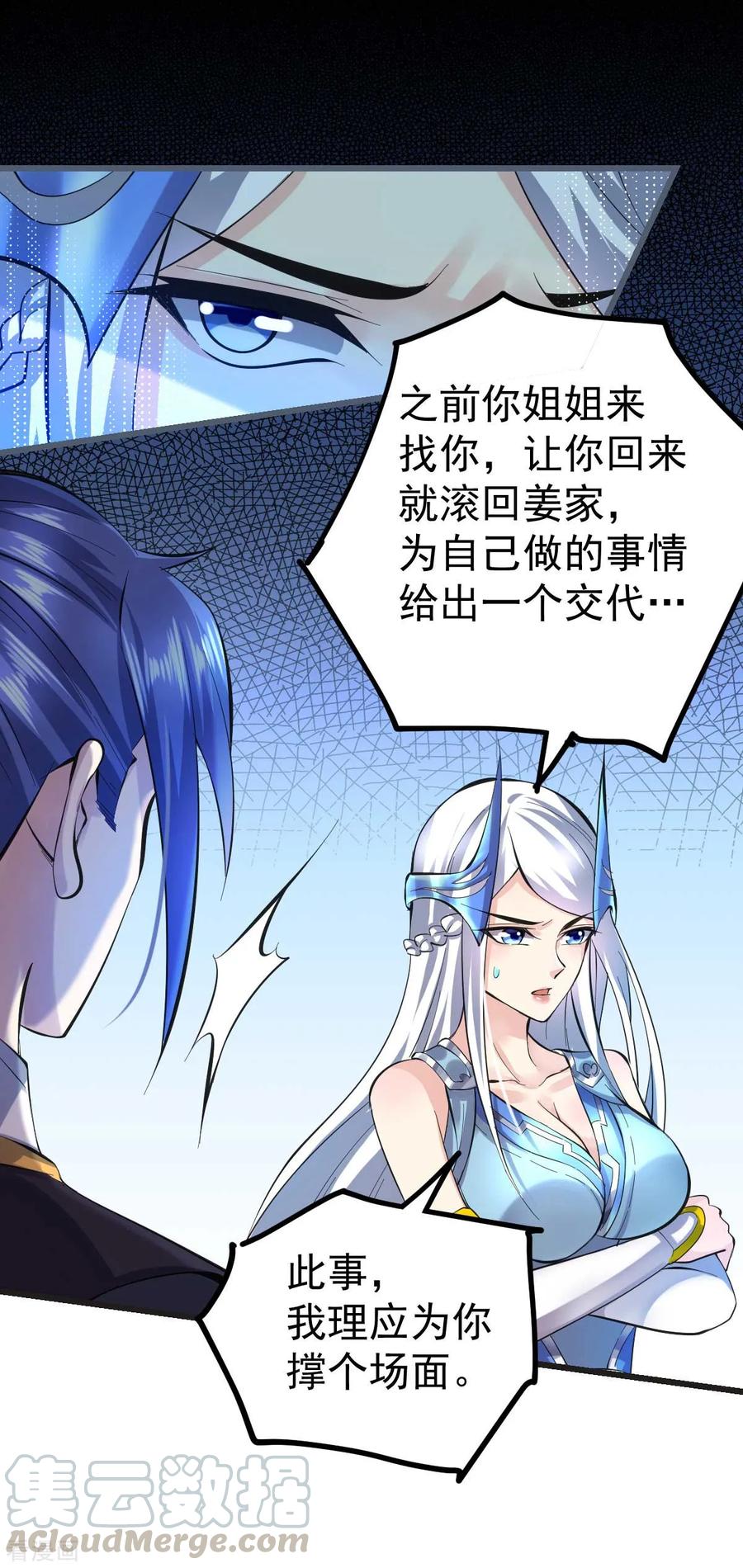 Son-in-Law Does Cheap Cultivation Ch.28 p13