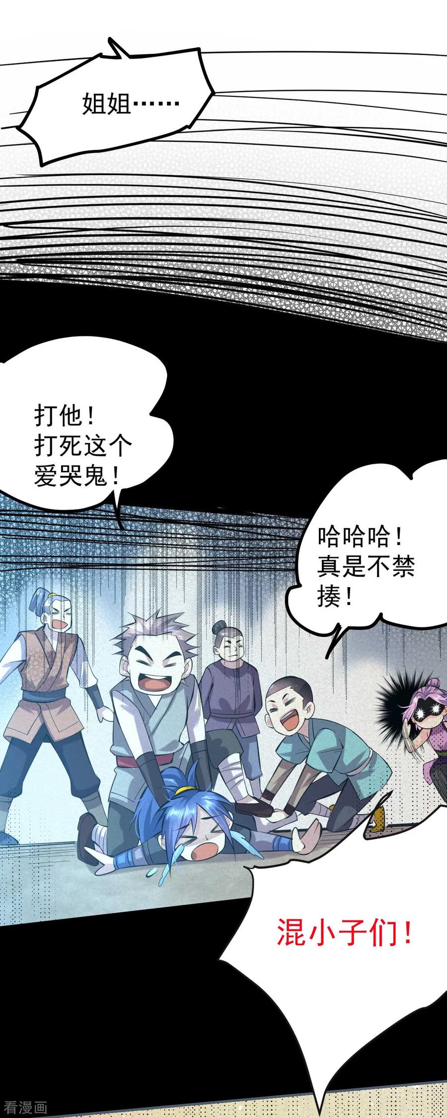 Son-in-Law Does Cheap Cultivation Ch.28 p14