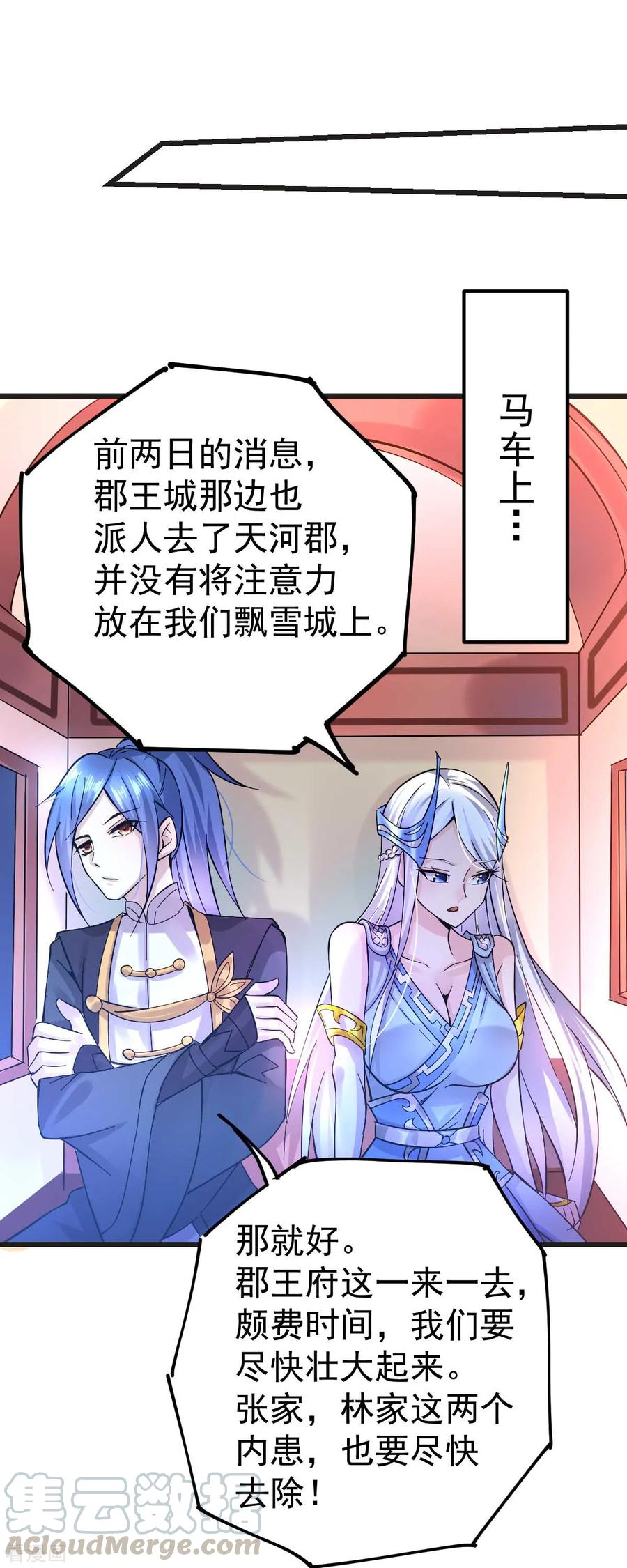 Son-in-Law Does Cheap Cultivation Ch.28 p19