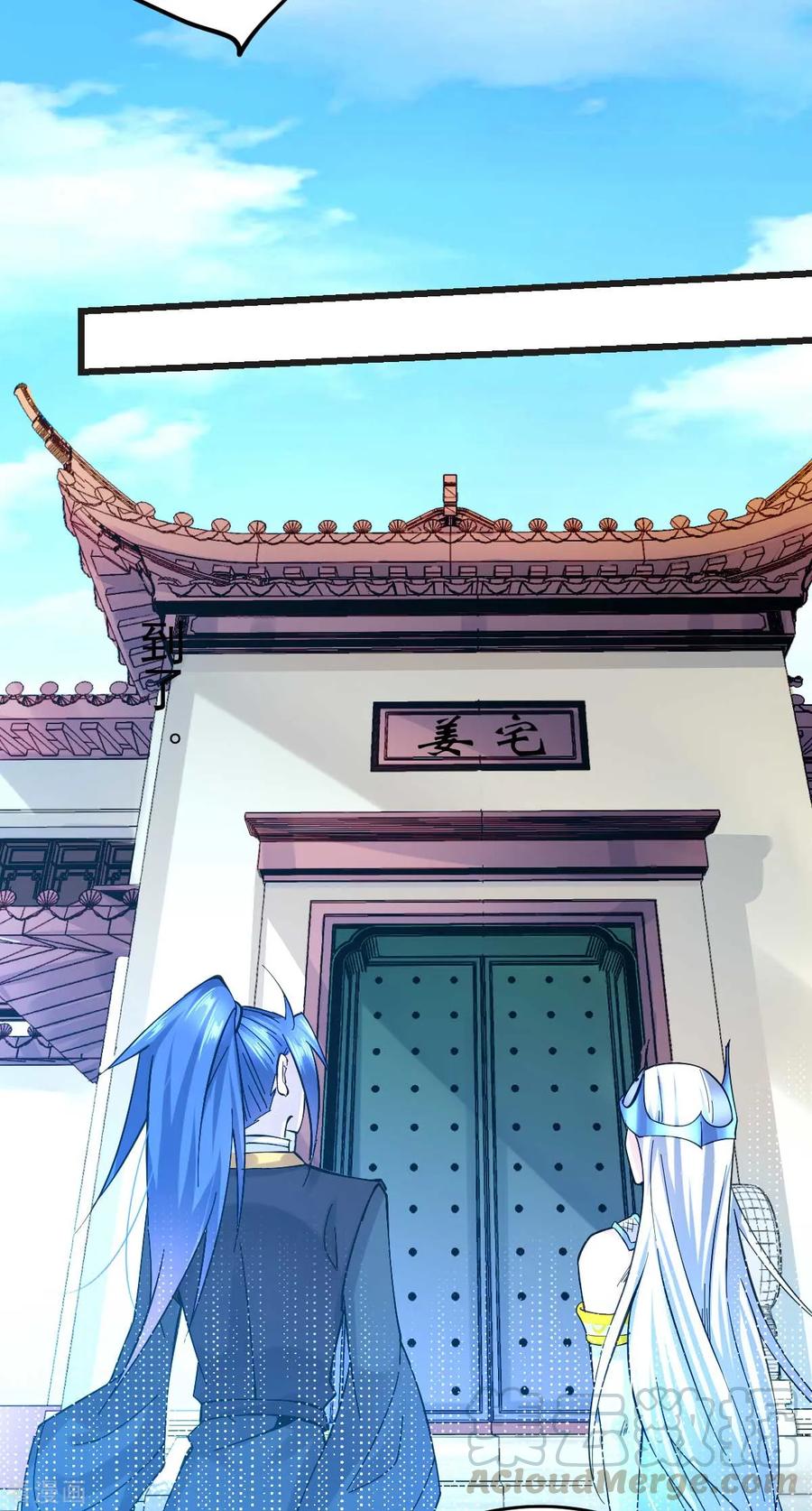 Son-in-Law Does Cheap Cultivation Ch.28 p22