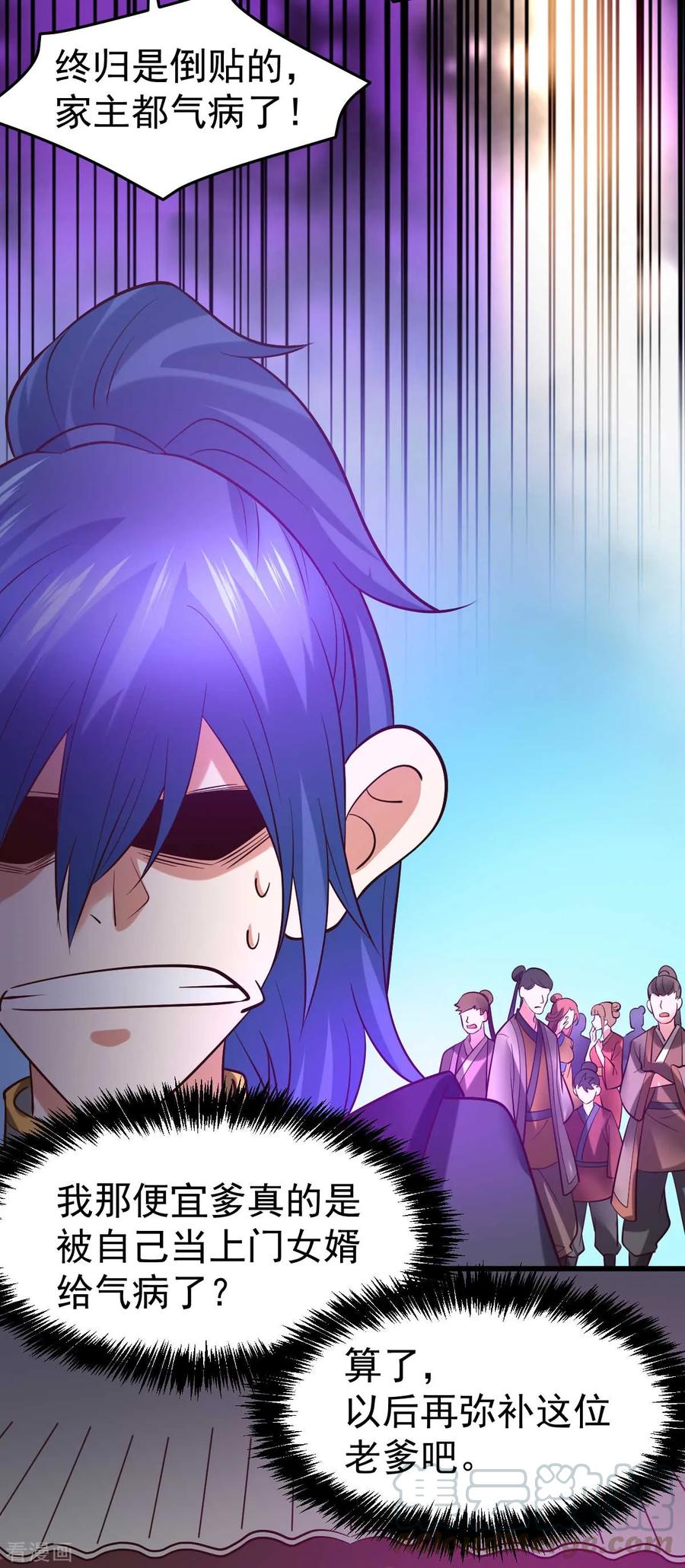 Son-in-Law Does Cheap Cultivation Ch.28 p25