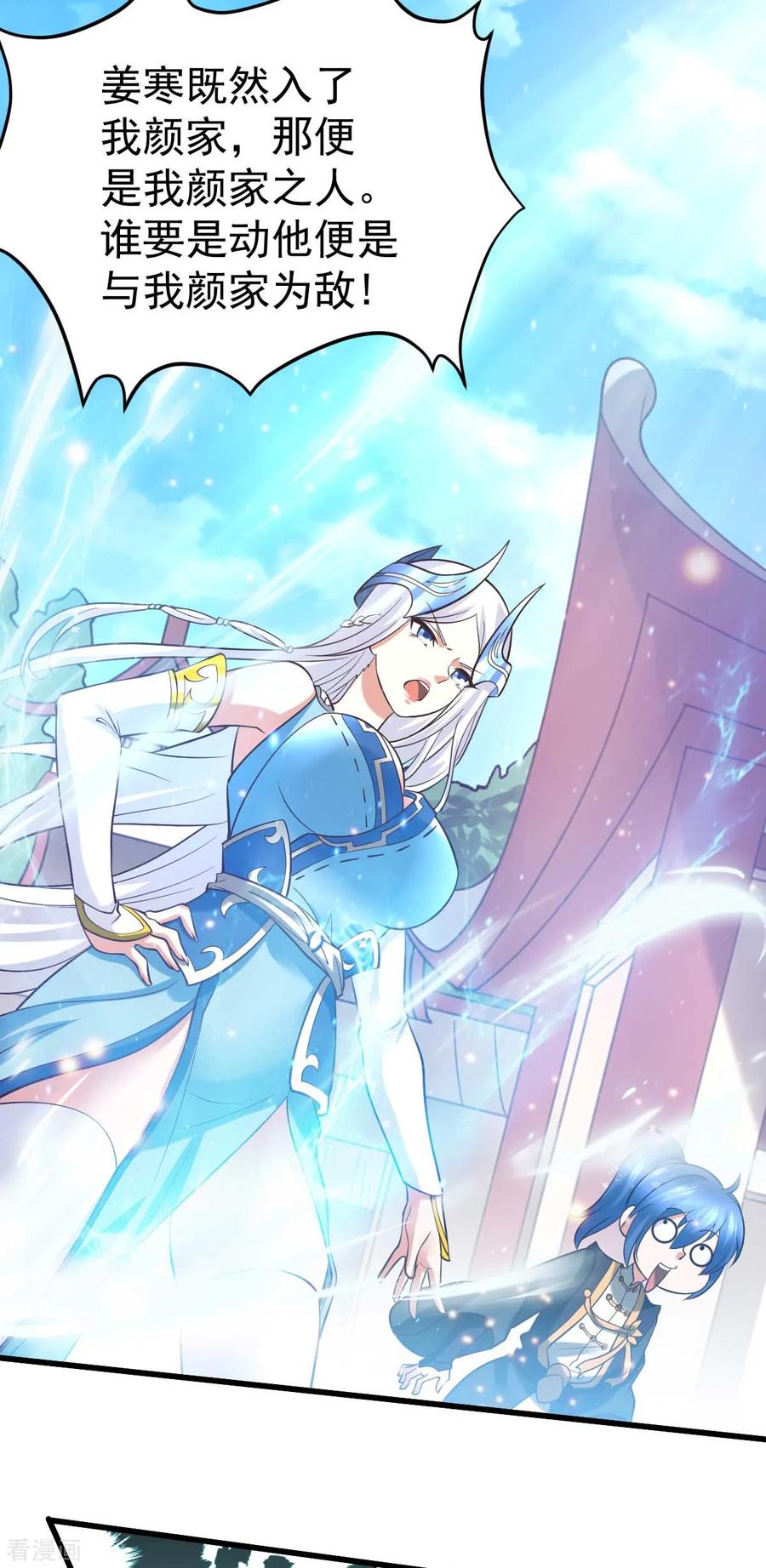 Son-in-Law Does Cheap Cultivation Ch.28 p30