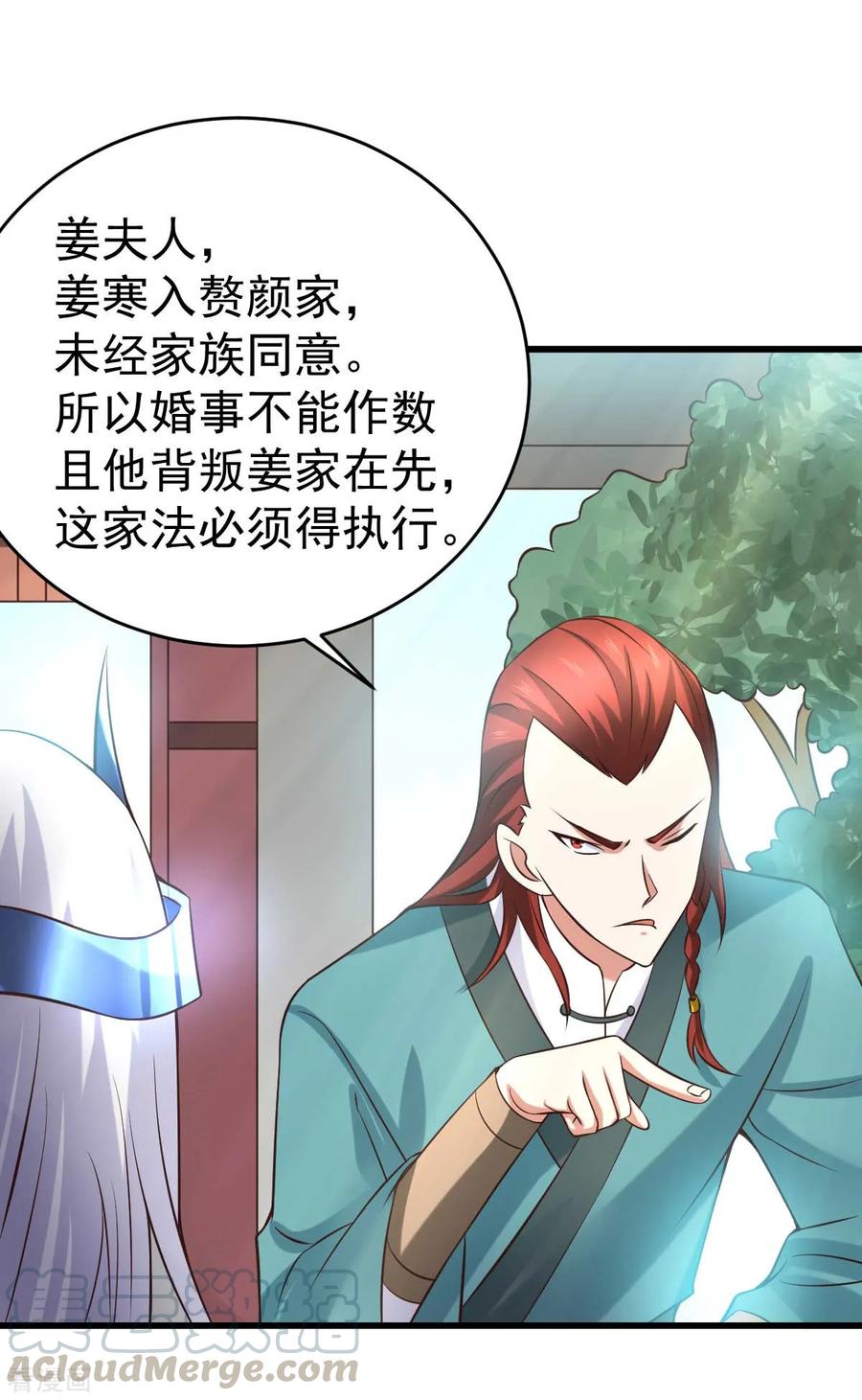 Son-in-Law Does Cheap Cultivation Ch.28 p34
