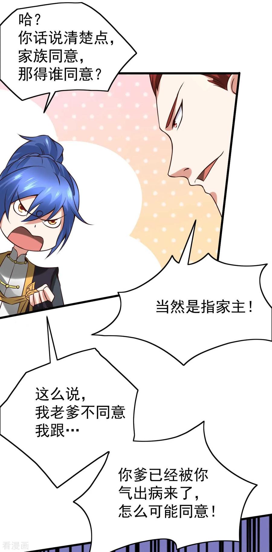 Son-in-Law Does Cheap Cultivation Ch.28 p35