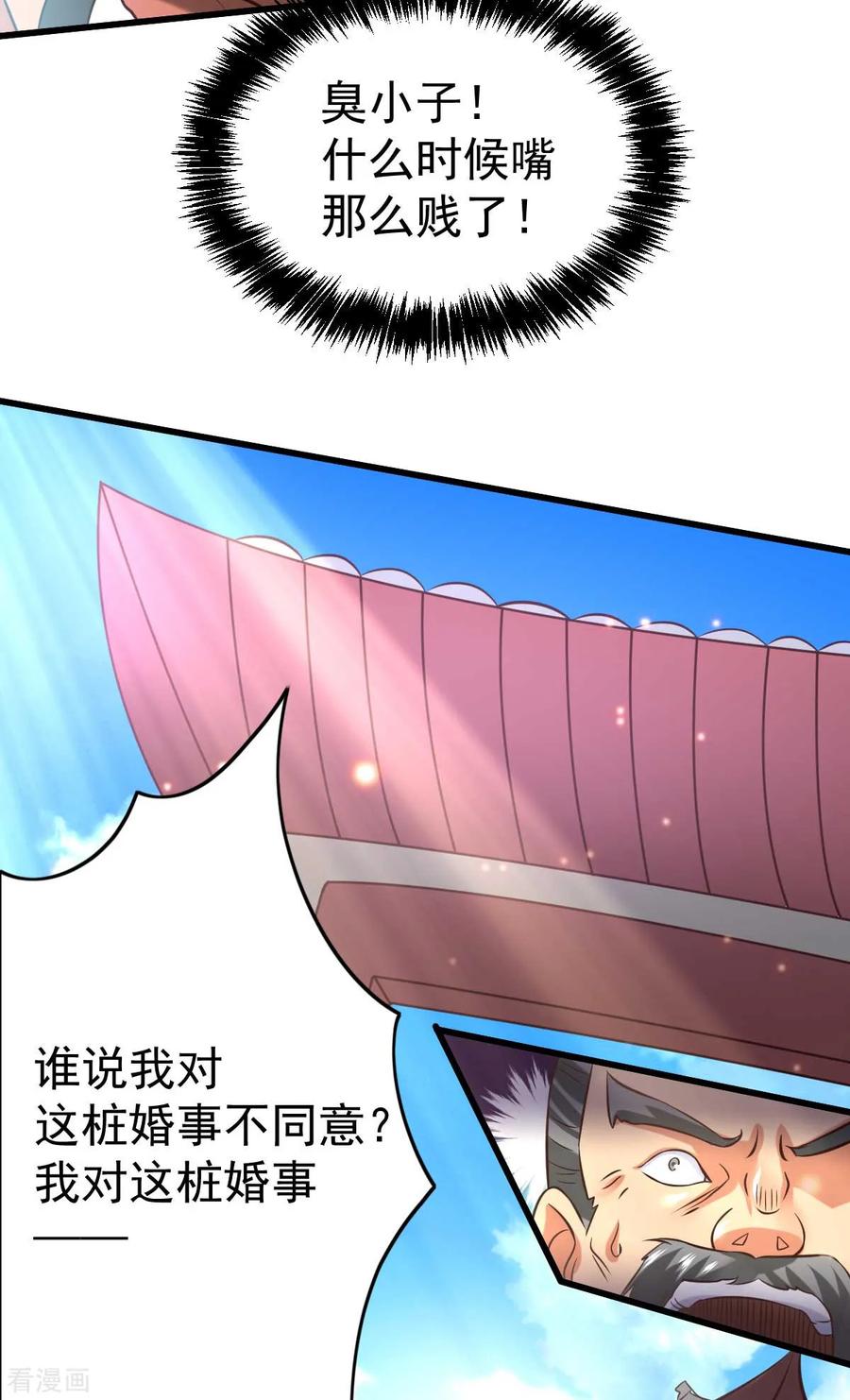 Son-in-Law Does Cheap Cultivation Ch.28 p38