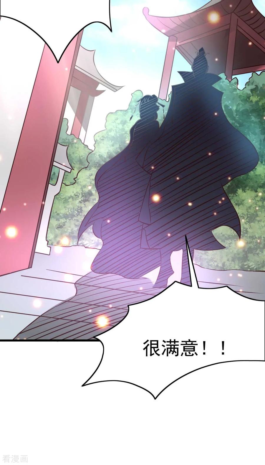 Son-in-Law Does Cheap Cultivation Ch.28 p39