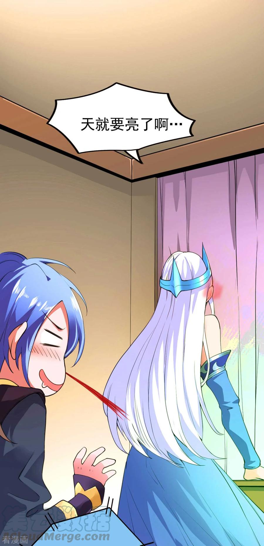 Son-in-Law Does Cheap Cultivation Ch.28 p4