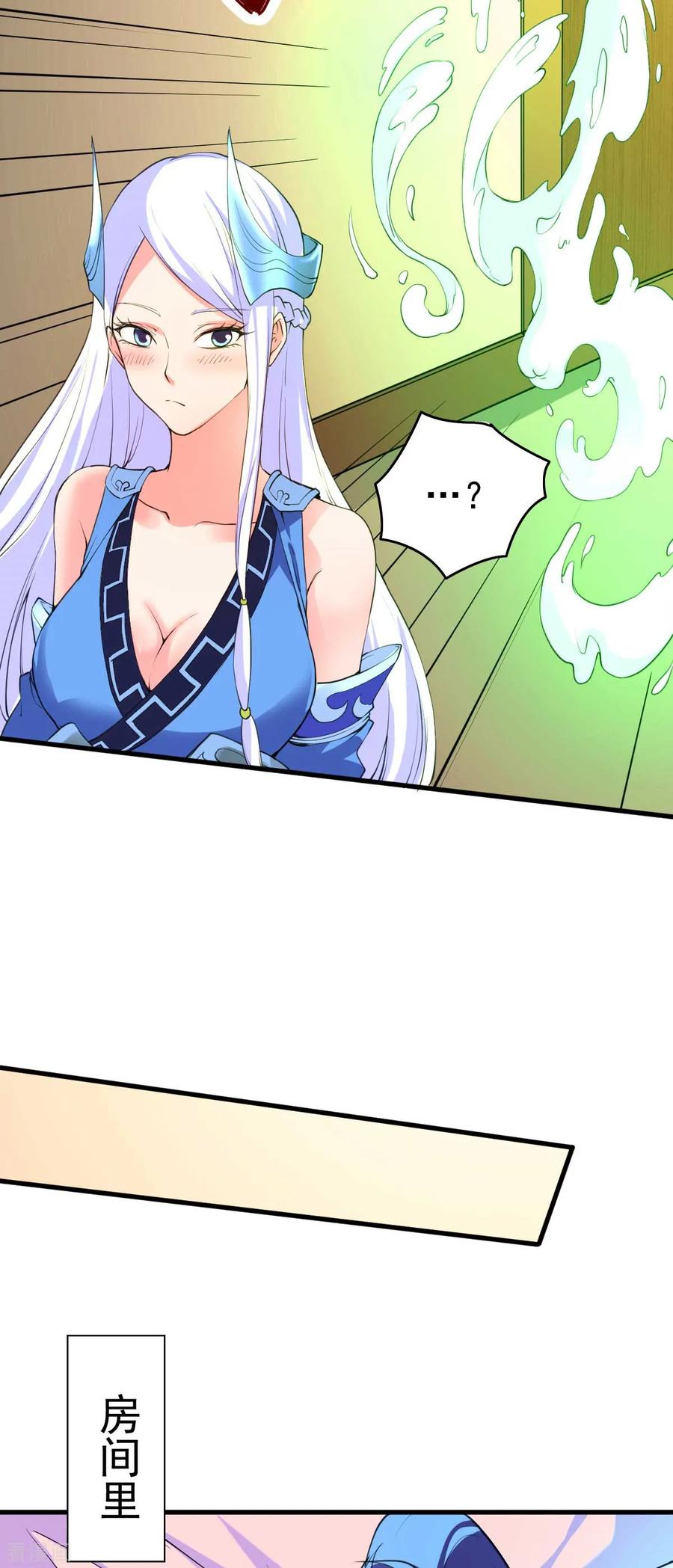 Son-in-Law Does Cheap Cultivation Ch.28 p6