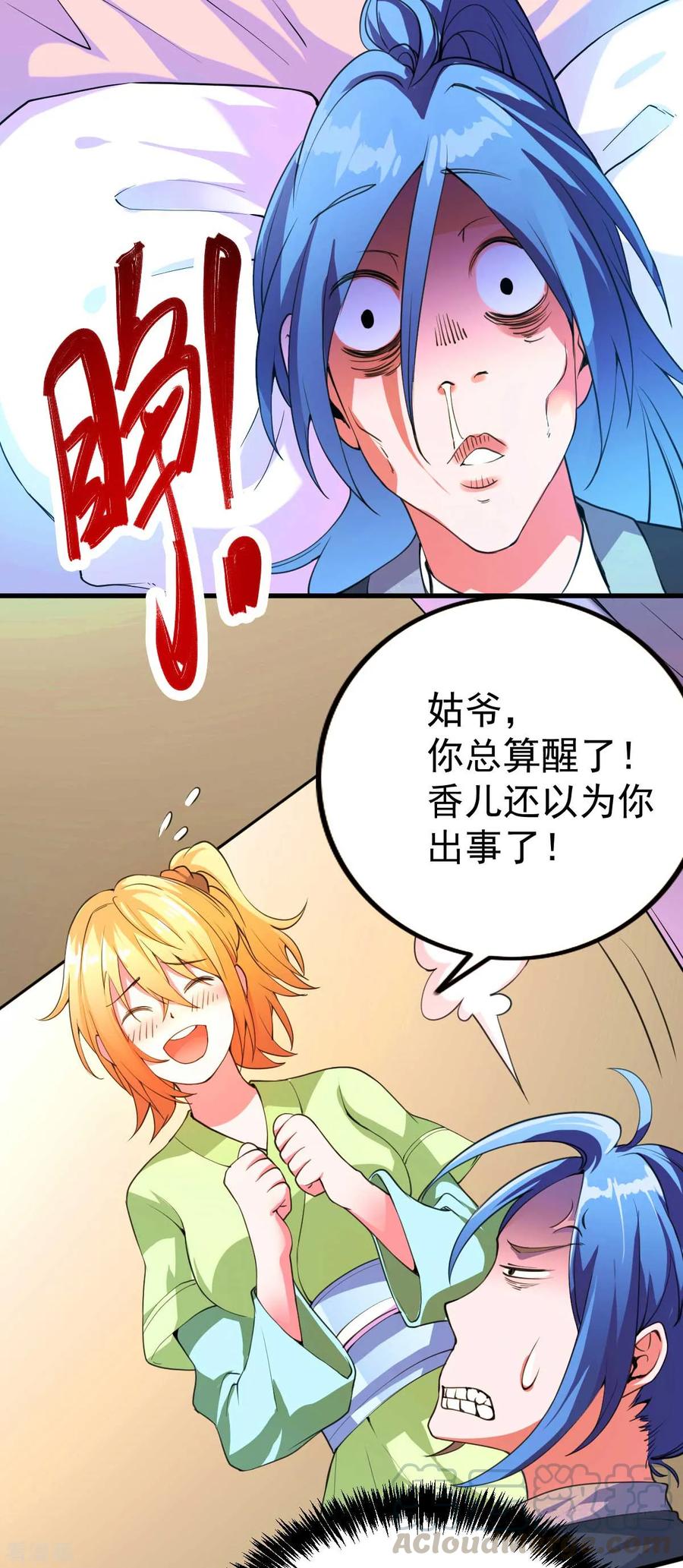 Son-in-Law Does Cheap Cultivation Ch.28 p7