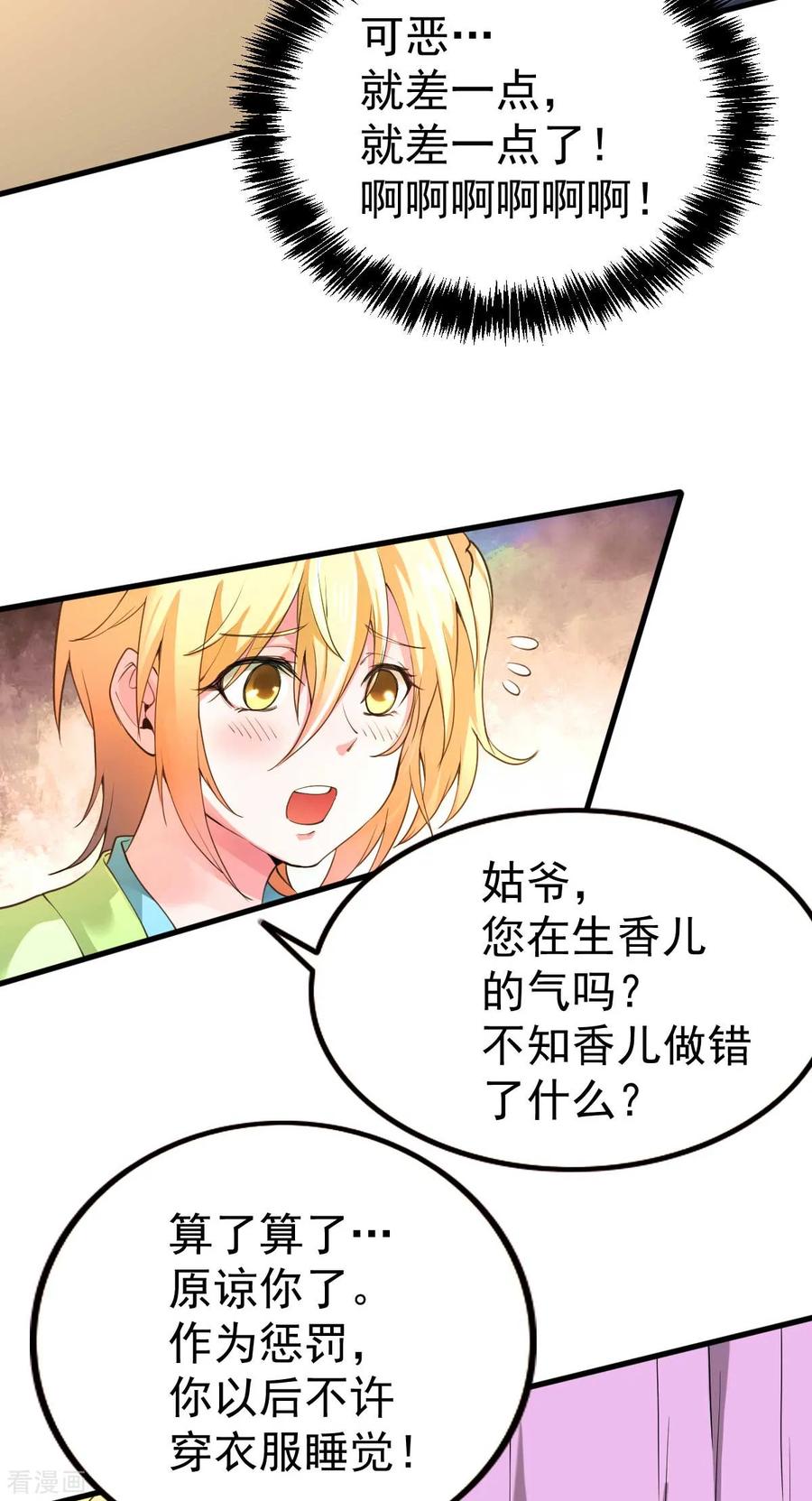 Son-in-Law Does Cheap Cultivation Ch.28 p8