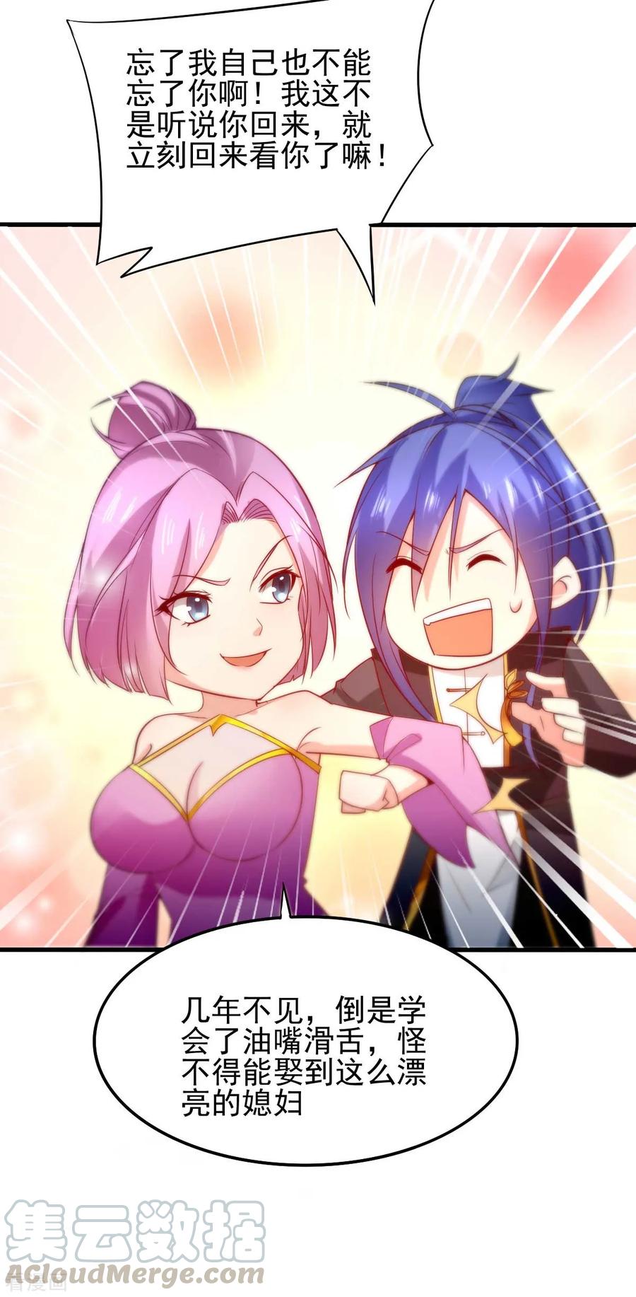 Son-in-Law Does Cheap Cultivation Ch.29 p10