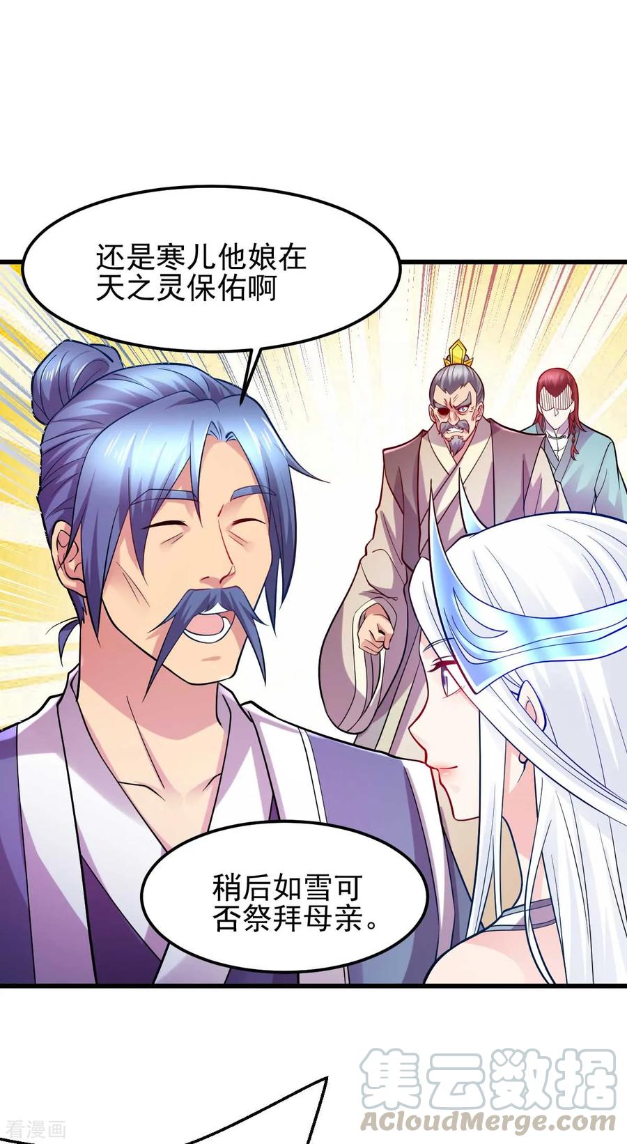 Son-in-Law Does Cheap Cultivation Ch.29 p13