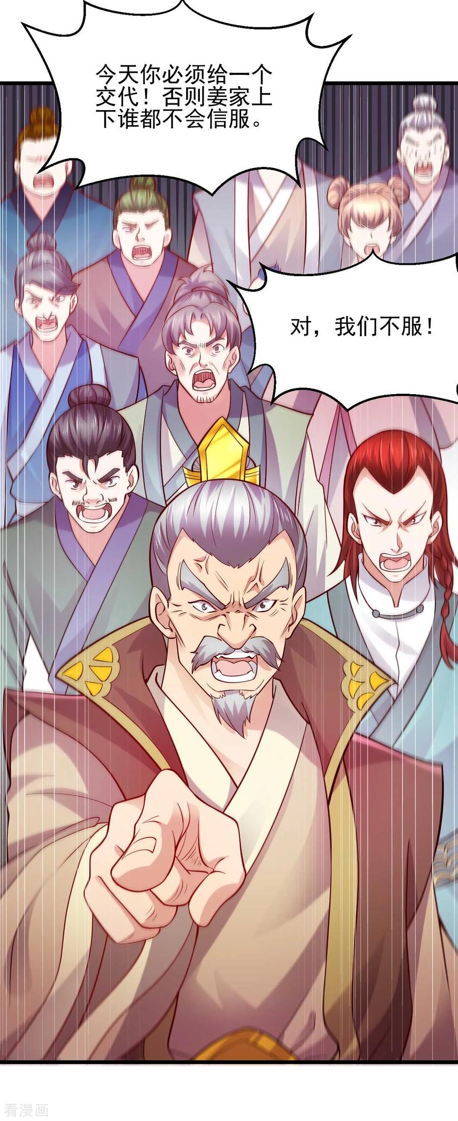 Son-in-Law Does Cheap Cultivation Ch.29 p15