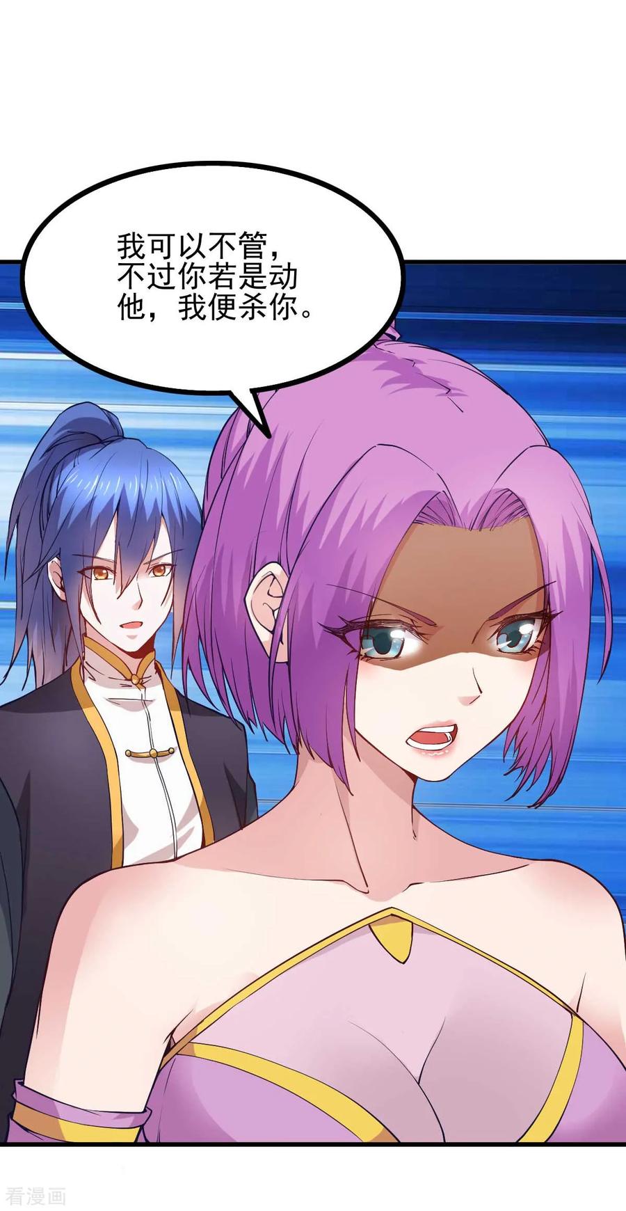 Son-in-Law Does Cheap Cultivation Ch.29 p18