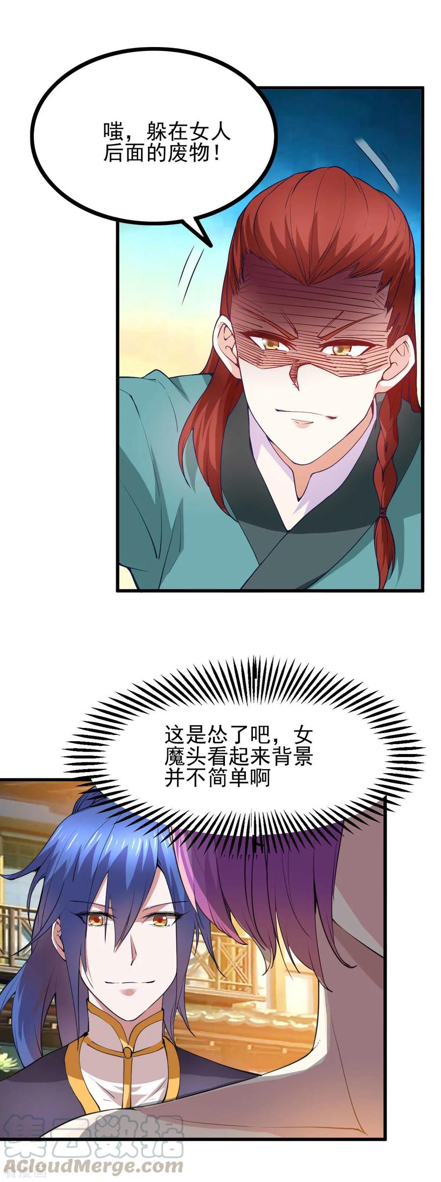 Son-in-Law Does Cheap Cultivation Ch.29 p19