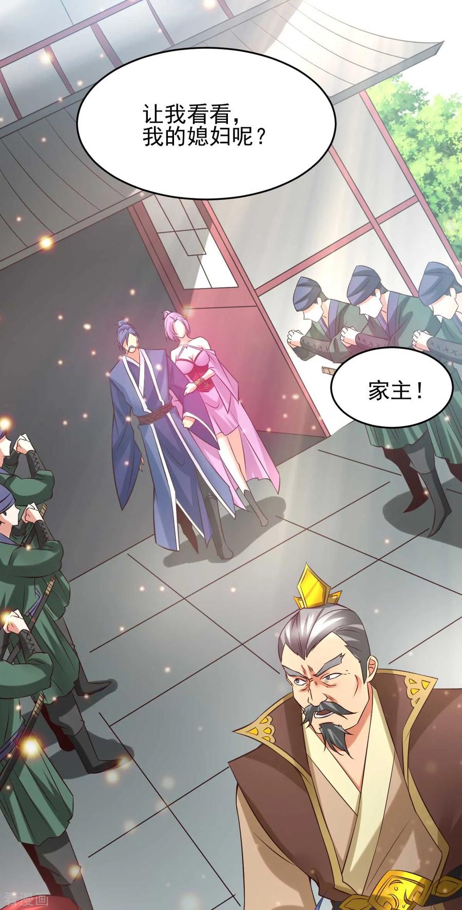 Son-in-Law Does Cheap Cultivation Ch.29 p2