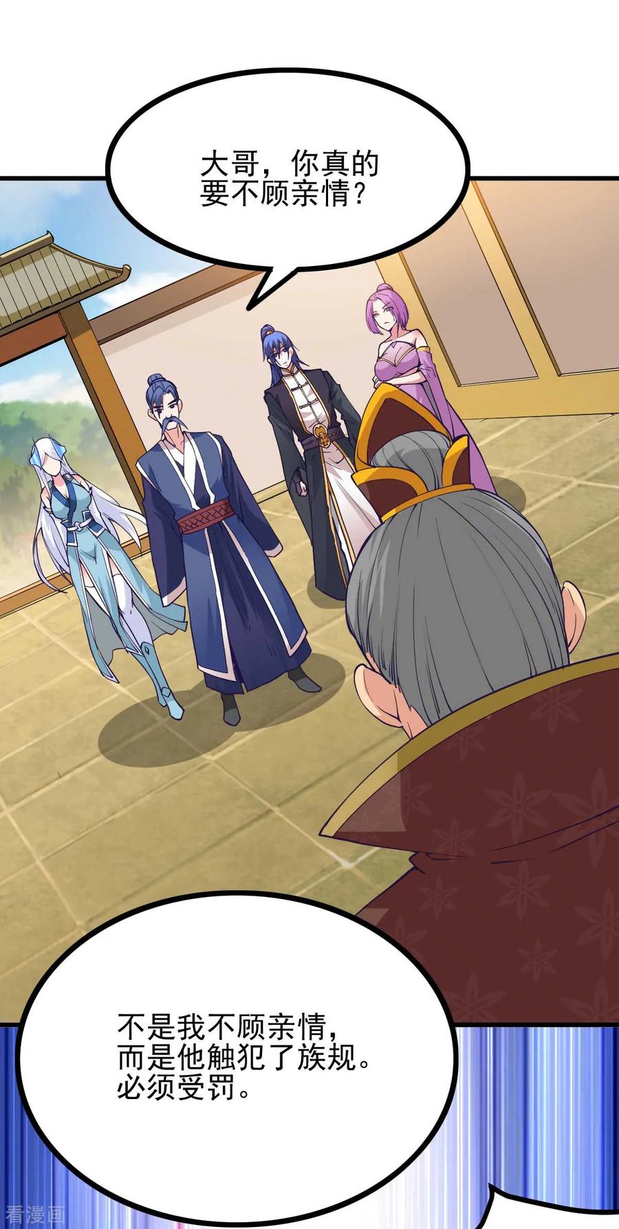 Son-in-Law Does Cheap Cultivation Ch.29 p20