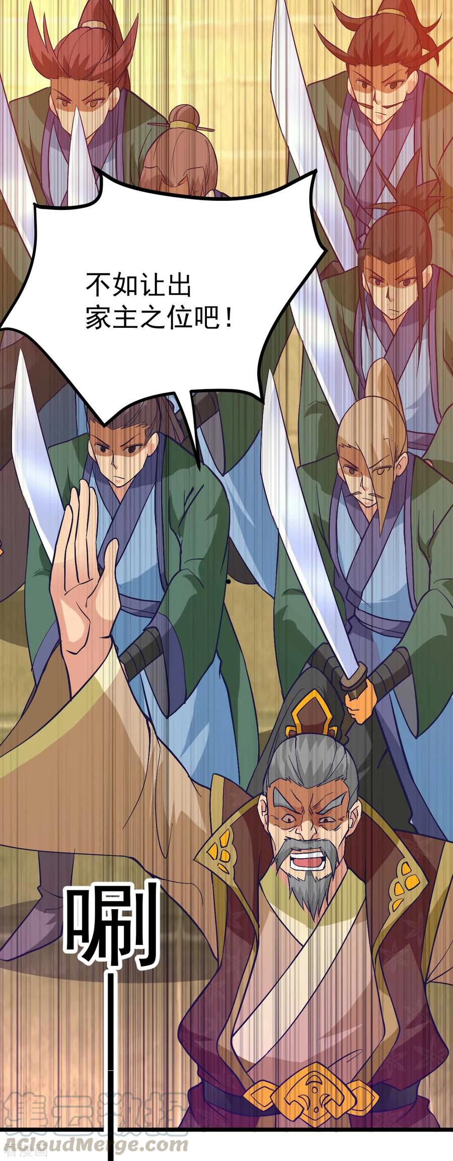Son-in-Law Does Cheap Cultivation Ch.29 p22
