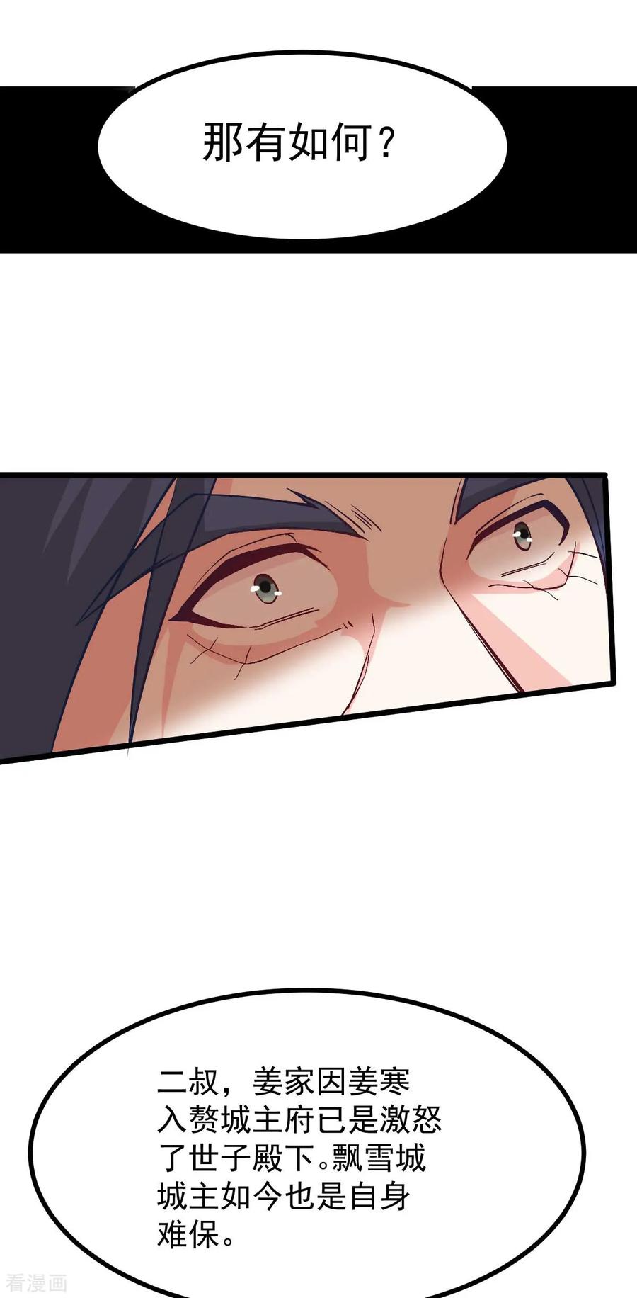 Son-in-Law Does Cheap Cultivation Ch.29 p26