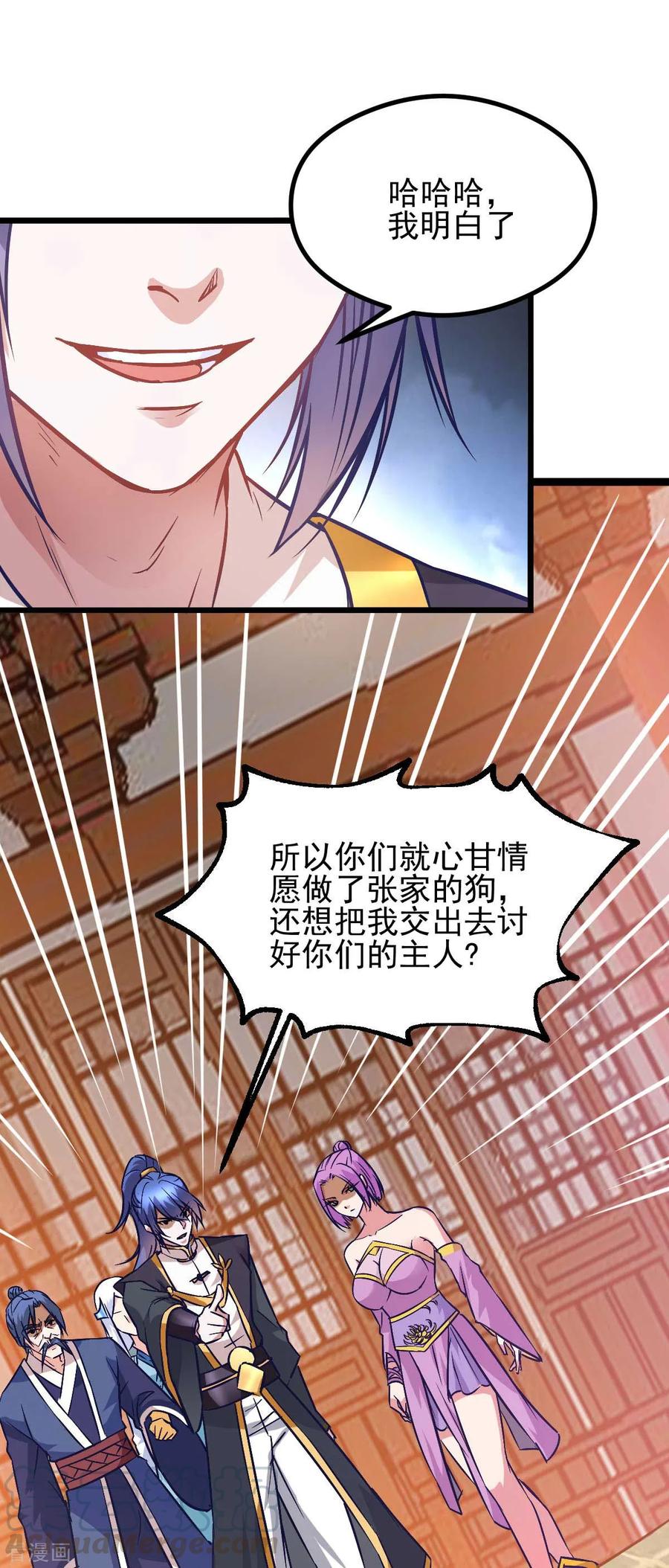 Son-in-Law Does Cheap Cultivation Ch.29 p28