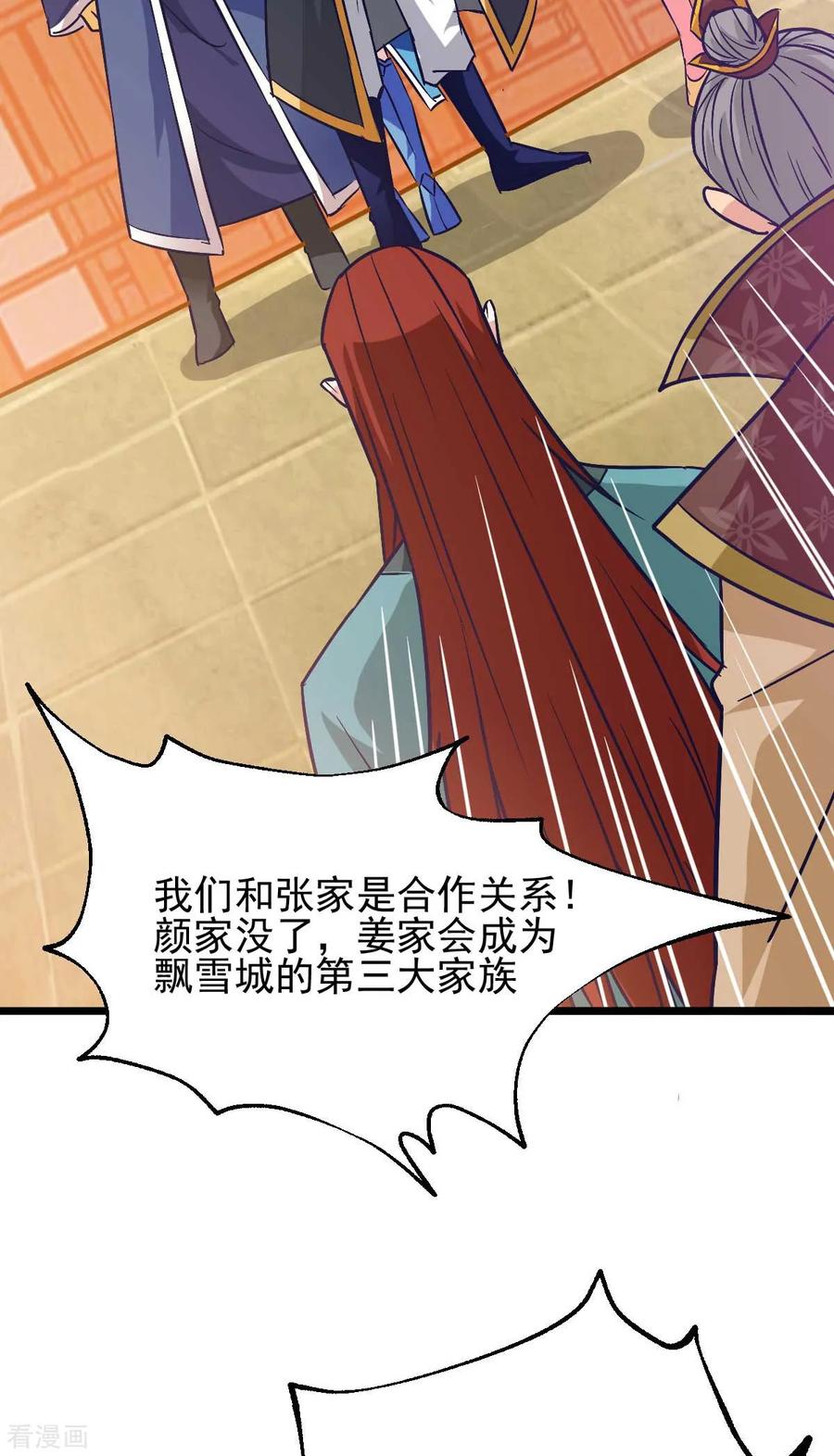 Son-in-Law Does Cheap Cultivation Ch.29 p29