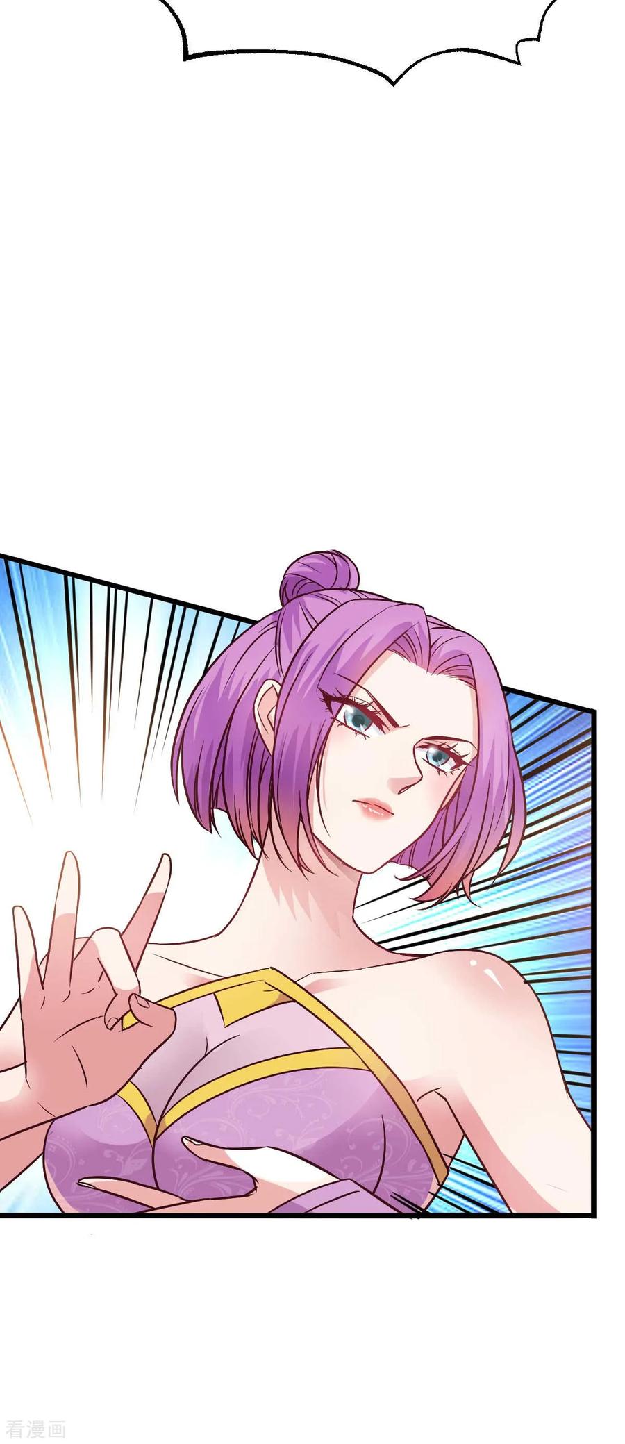 Son-in-Law Does Cheap Cultivation Ch.29 p32
