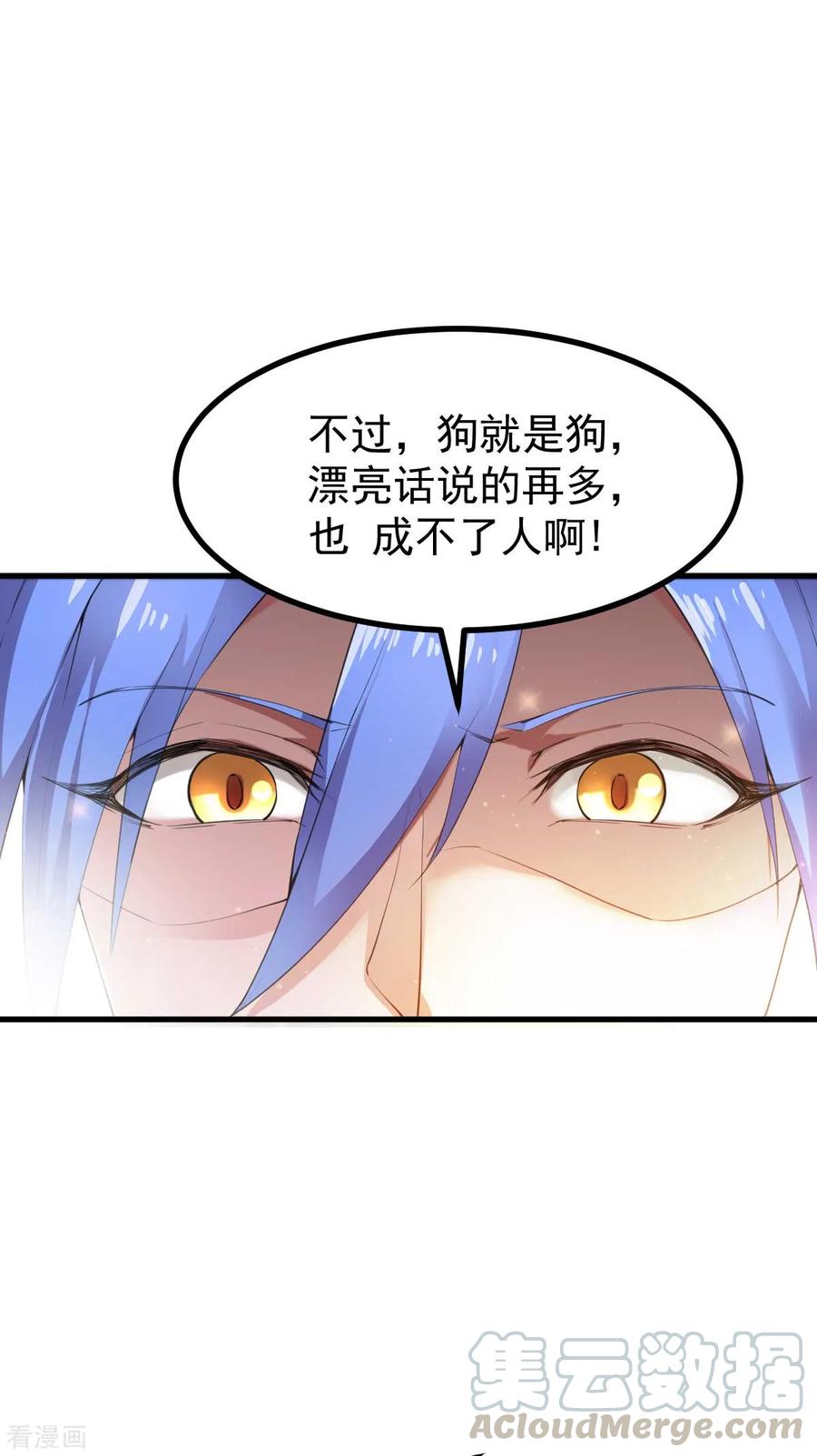 Son-in-Law Does Cheap Cultivation Ch.29 p34